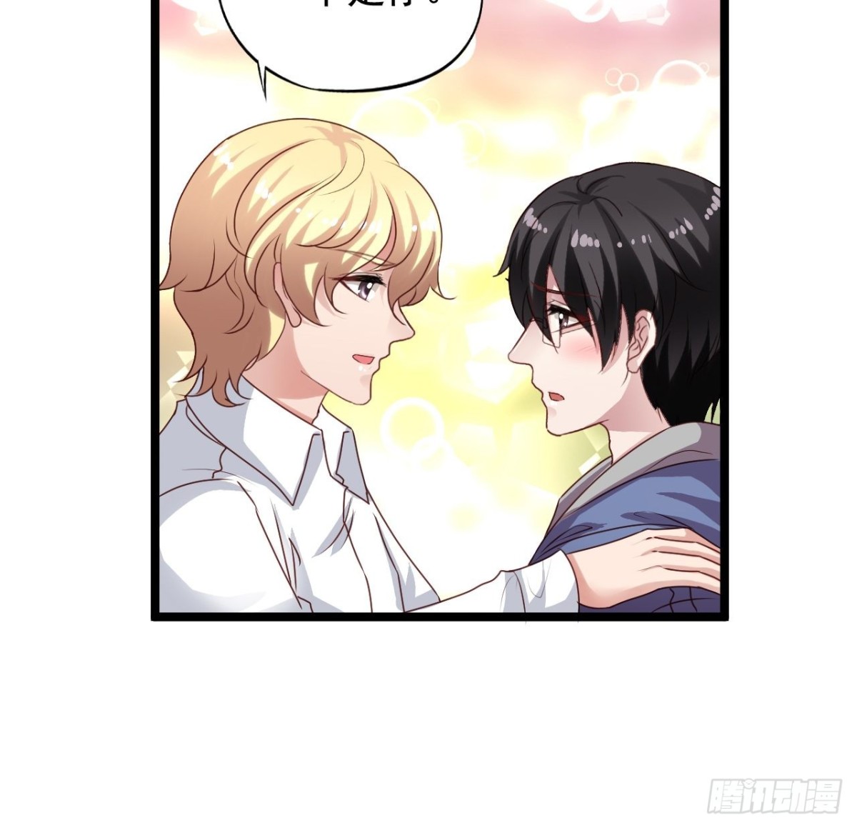 第158回 惩罚-第160话