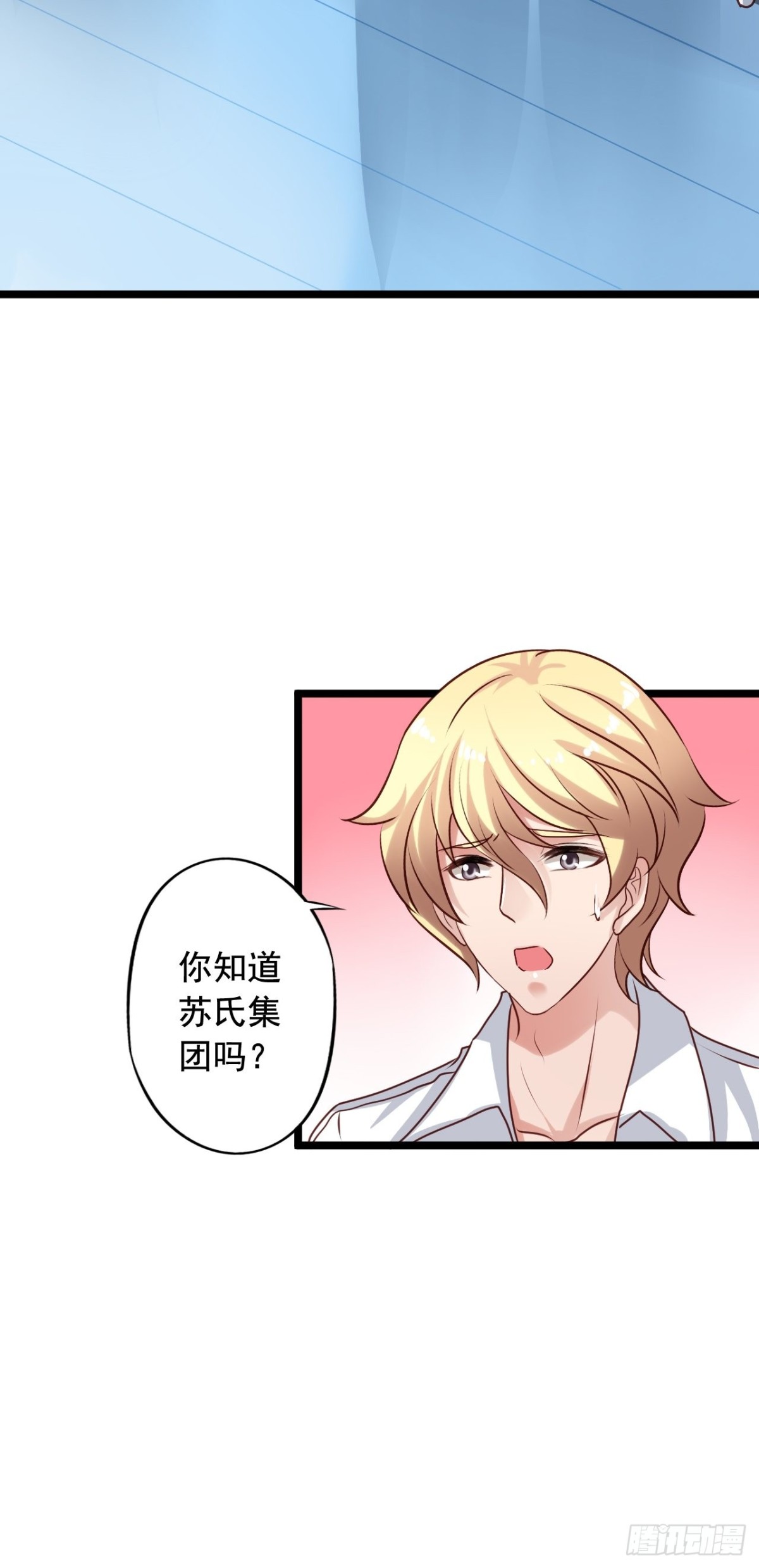 第158回 惩罚-第160话