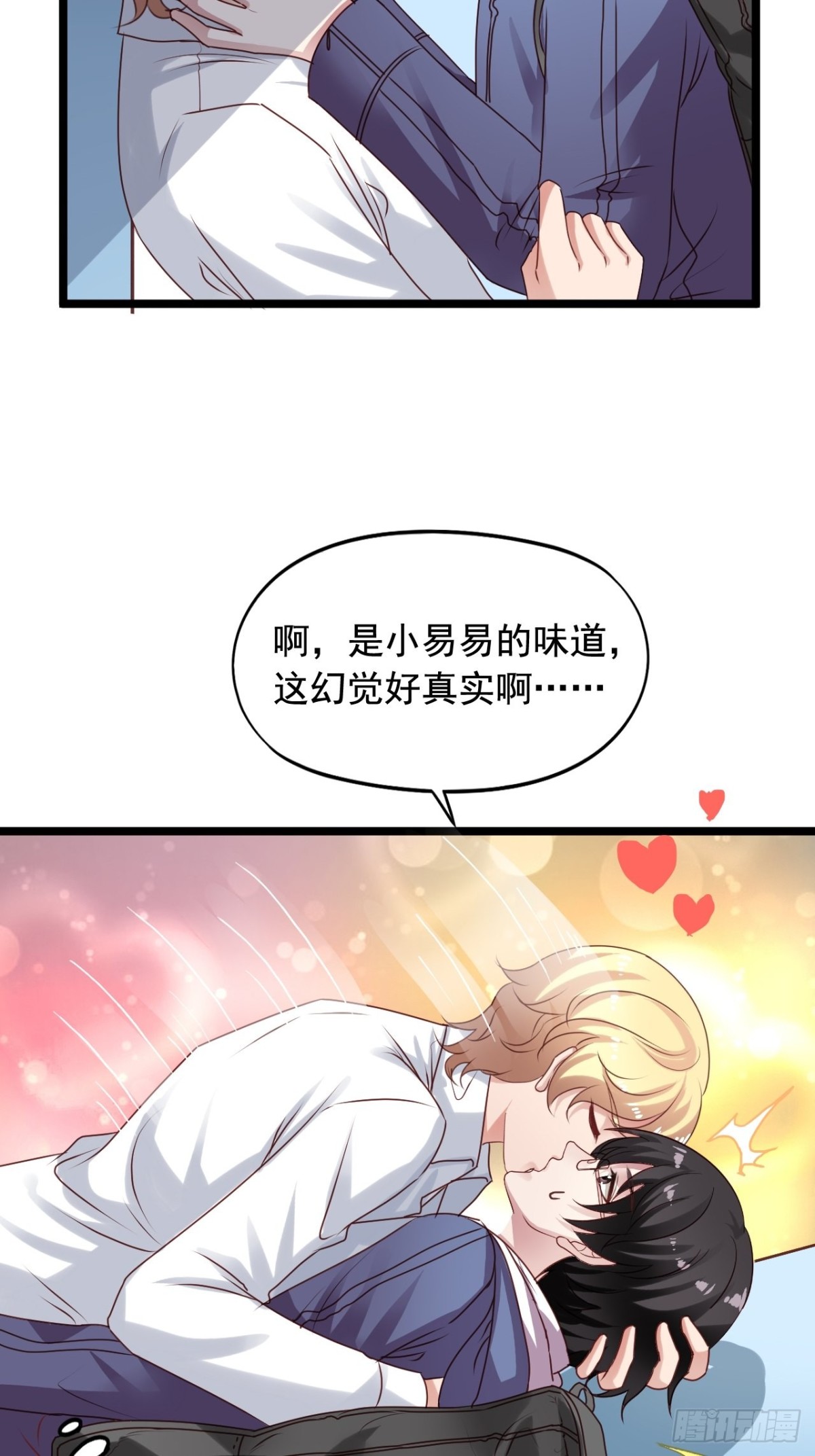 第158回 惩罚-第160话