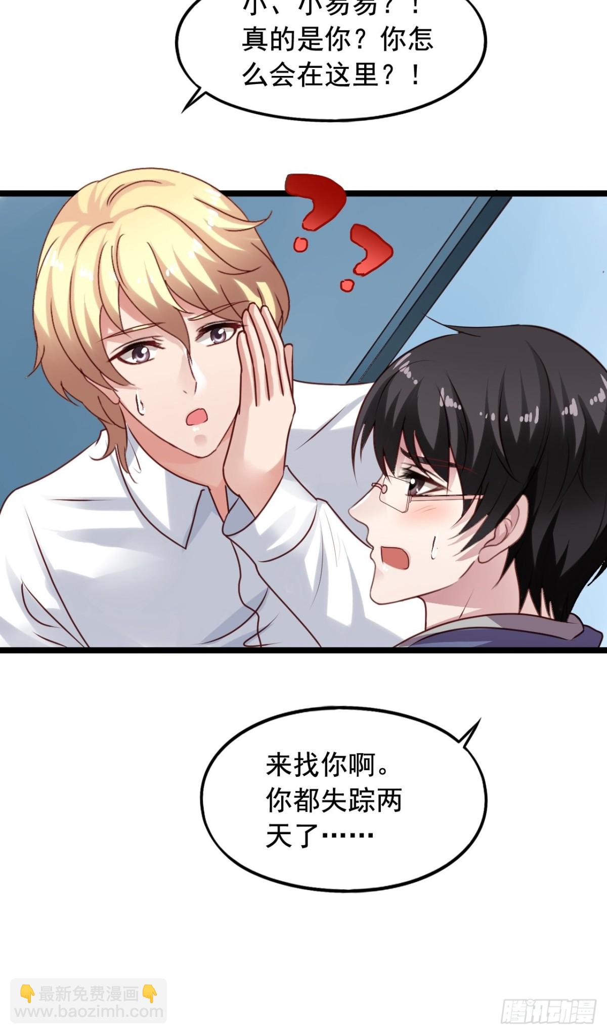 第158回 惩罚-第160话