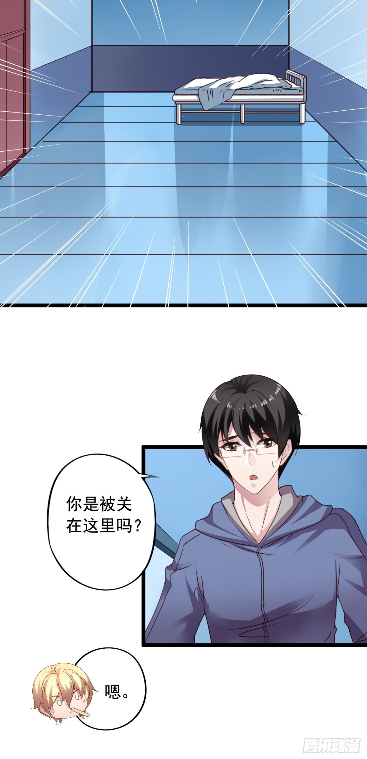 第158回 惩罚-第160话