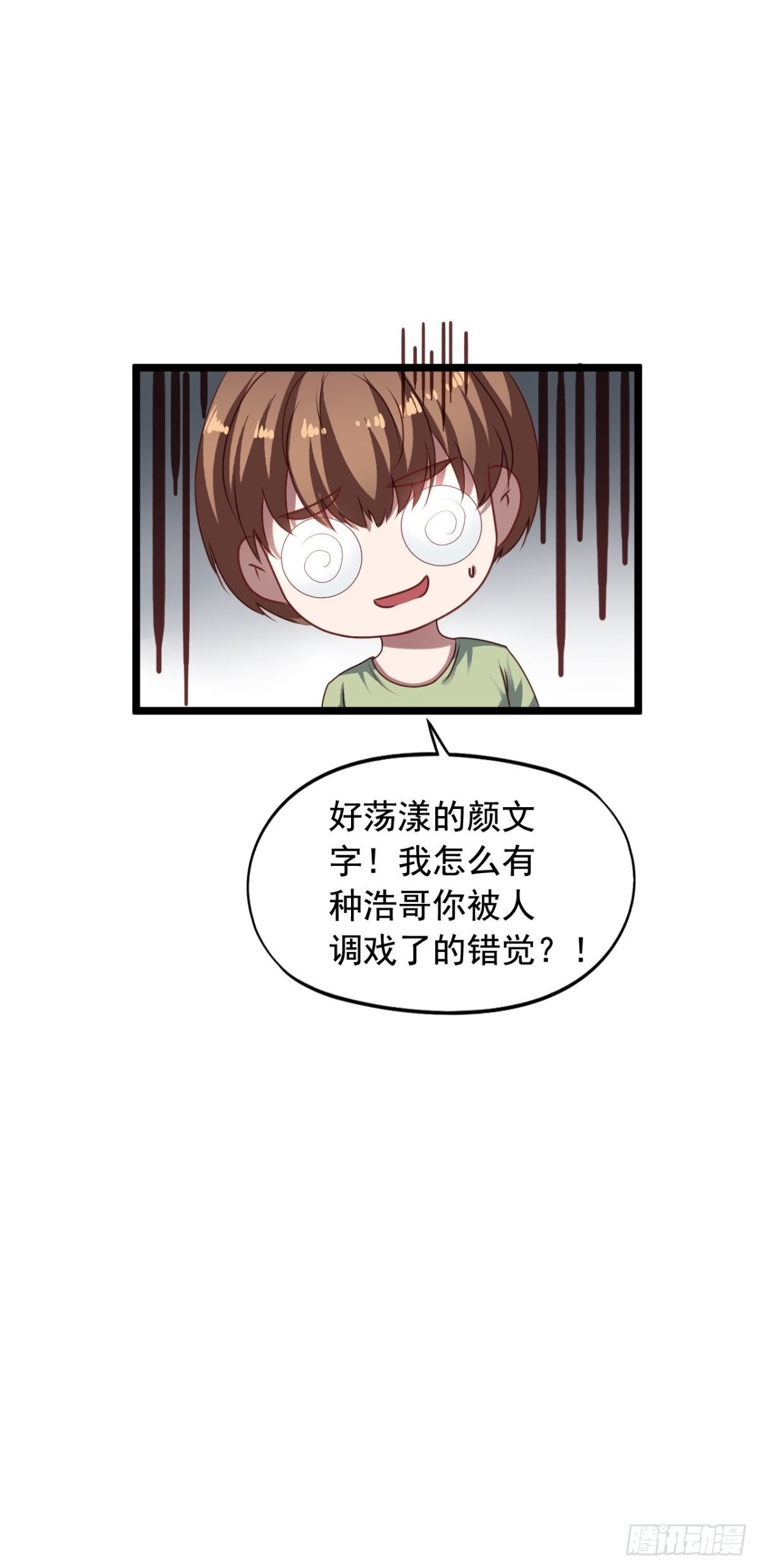 第160回 逮个正着-第162话