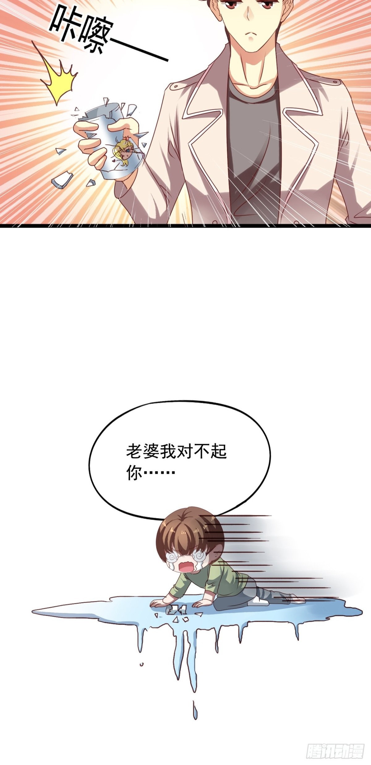 第160回 逮个正着-第162话