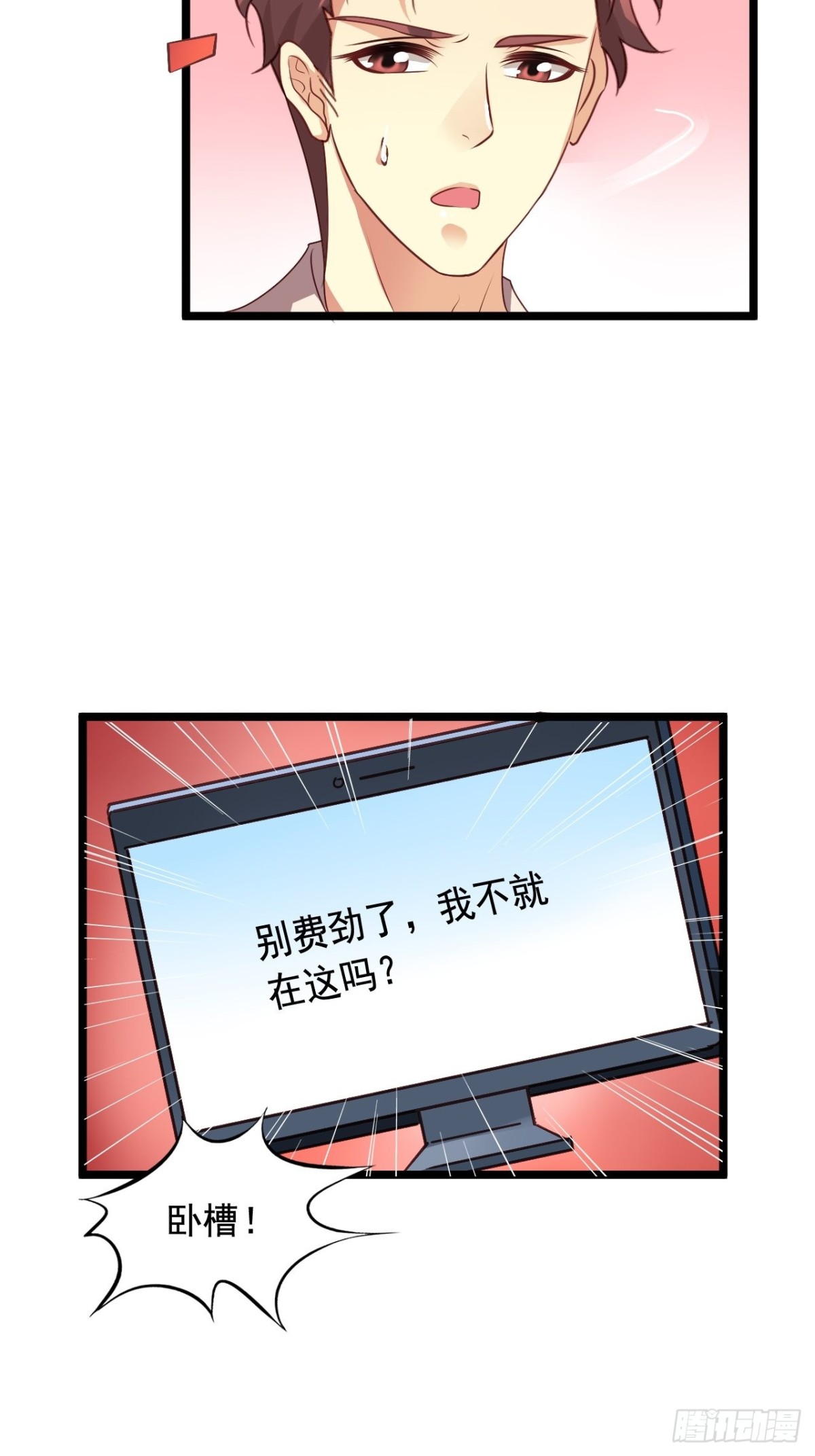 第160回 逮个正着-第162话