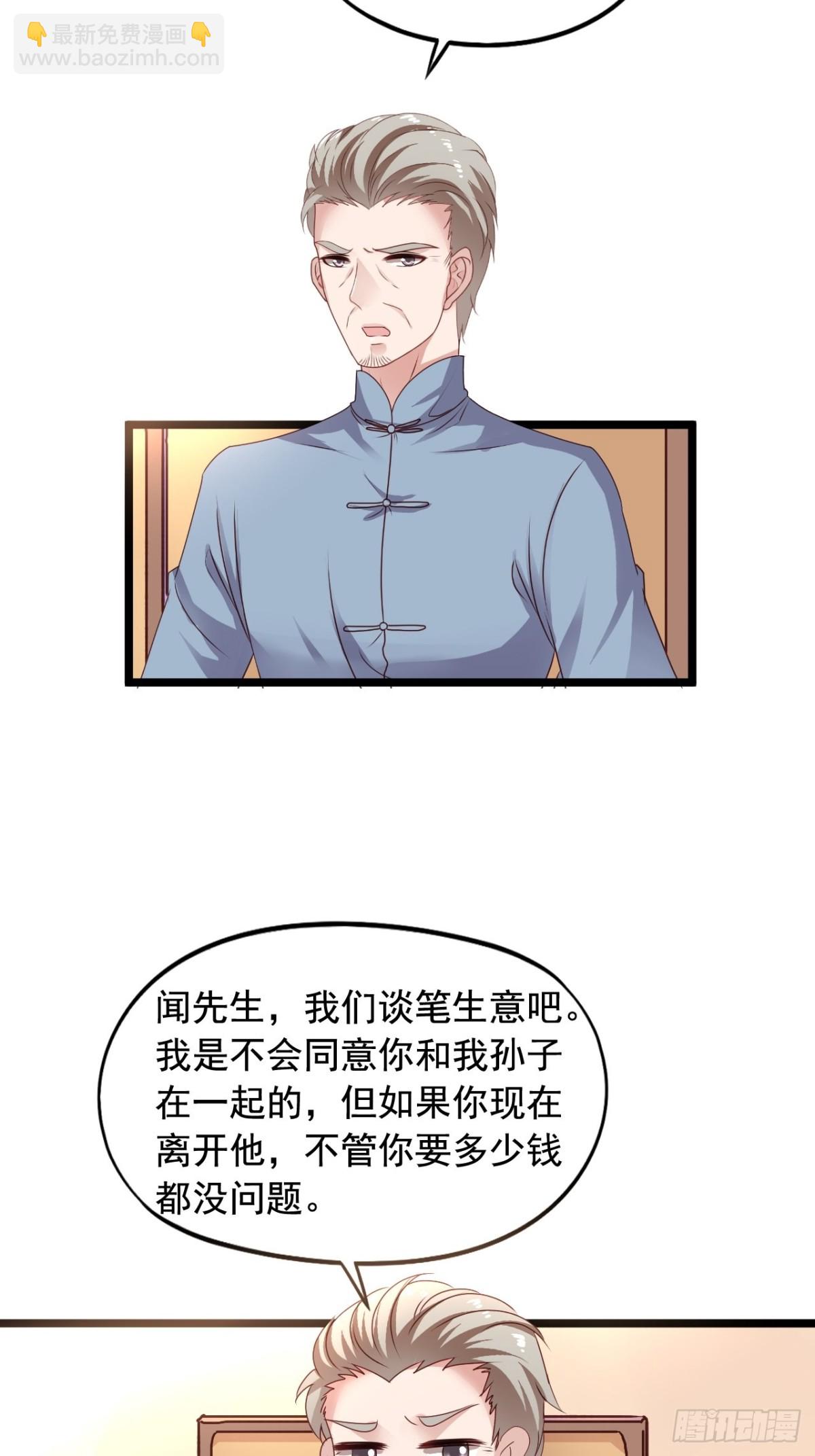 第162回 苏爷爷（下）-第164话