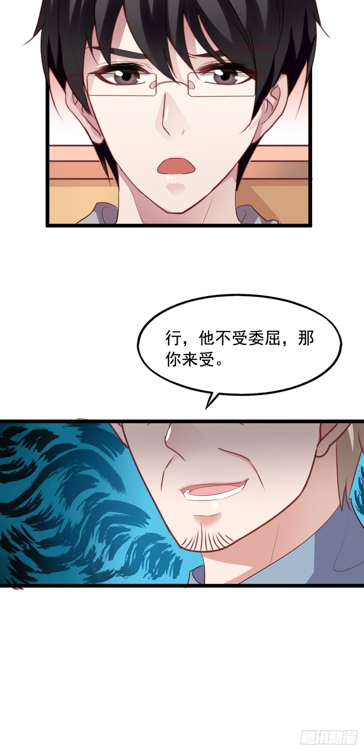 第162回 苏爷爷（下）-第164话