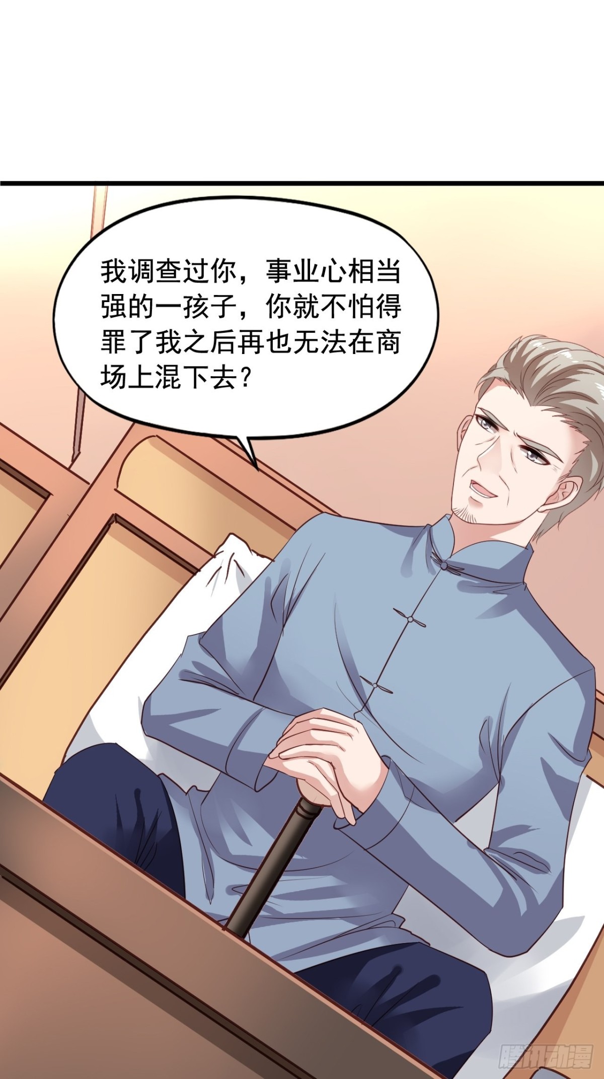 第162回 苏爷爷（下）-第164话
