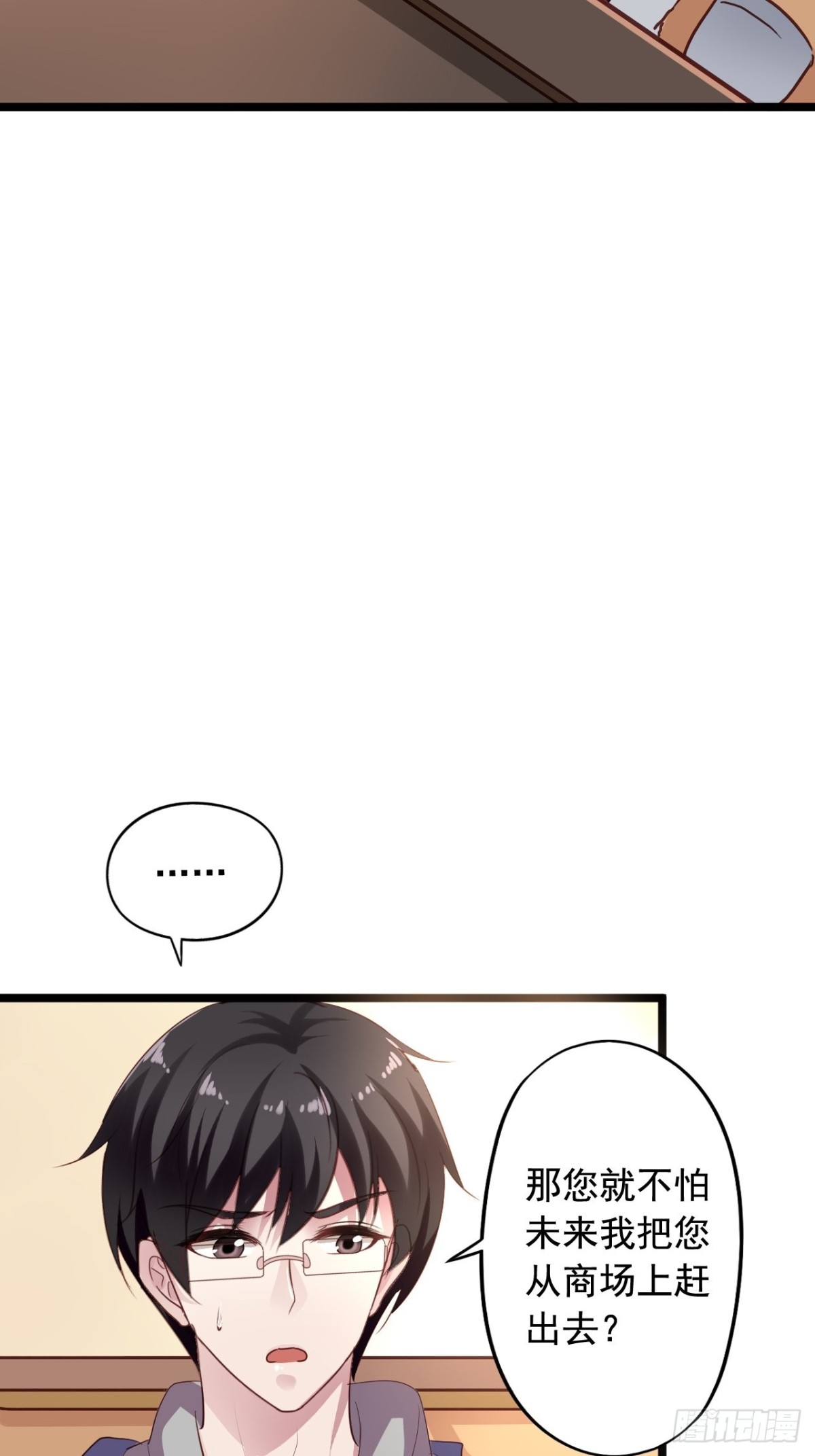 第162回 苏爷爷（下）-第164话