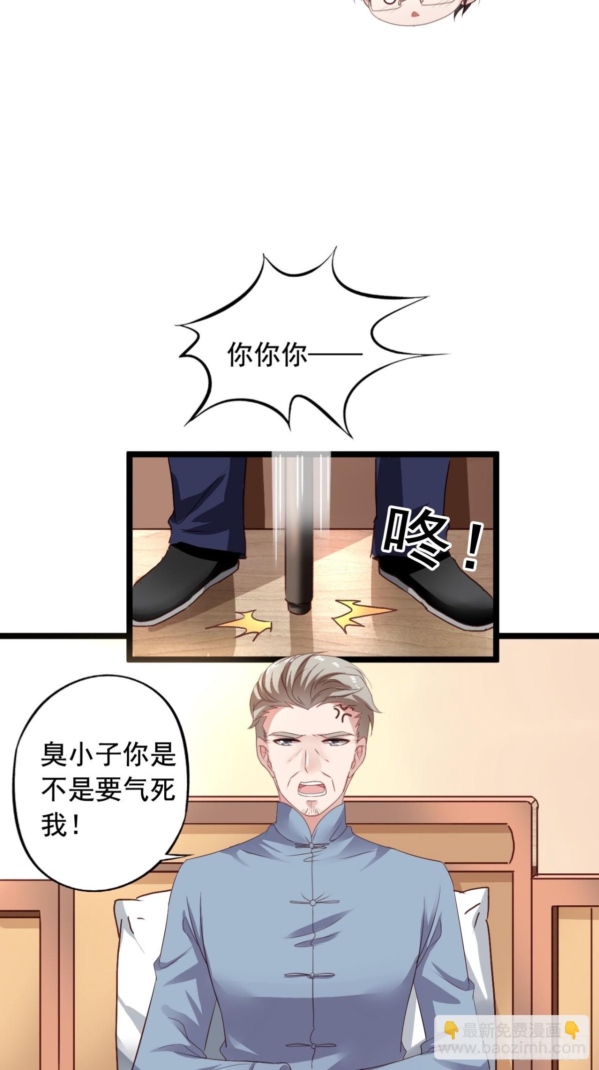 第162回 苏爷爷（下）-第164话