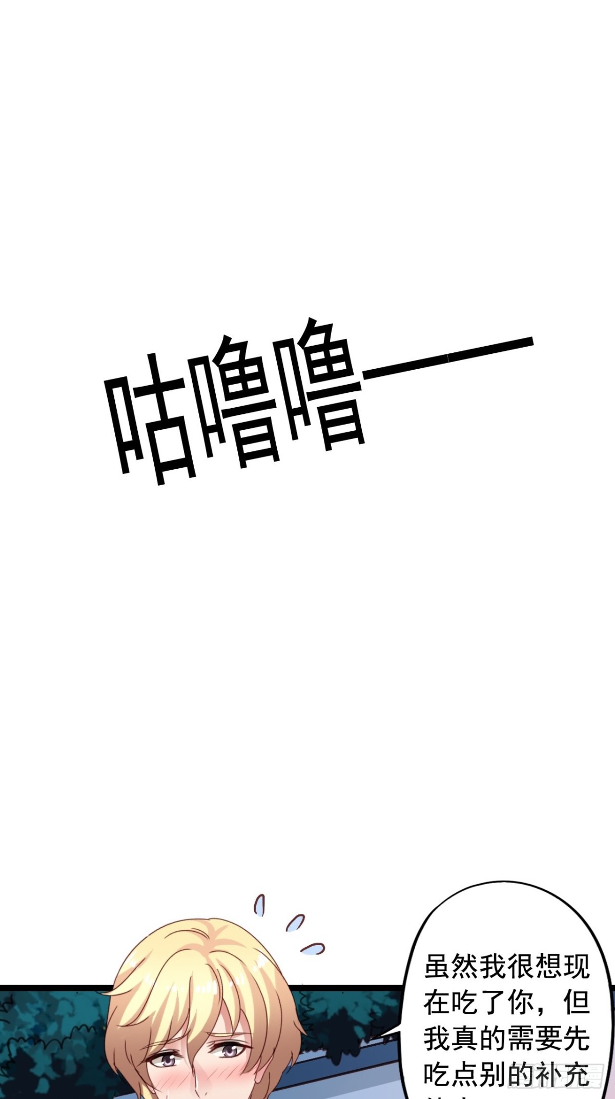 第164回 人生的岔路口（下）-第166话
