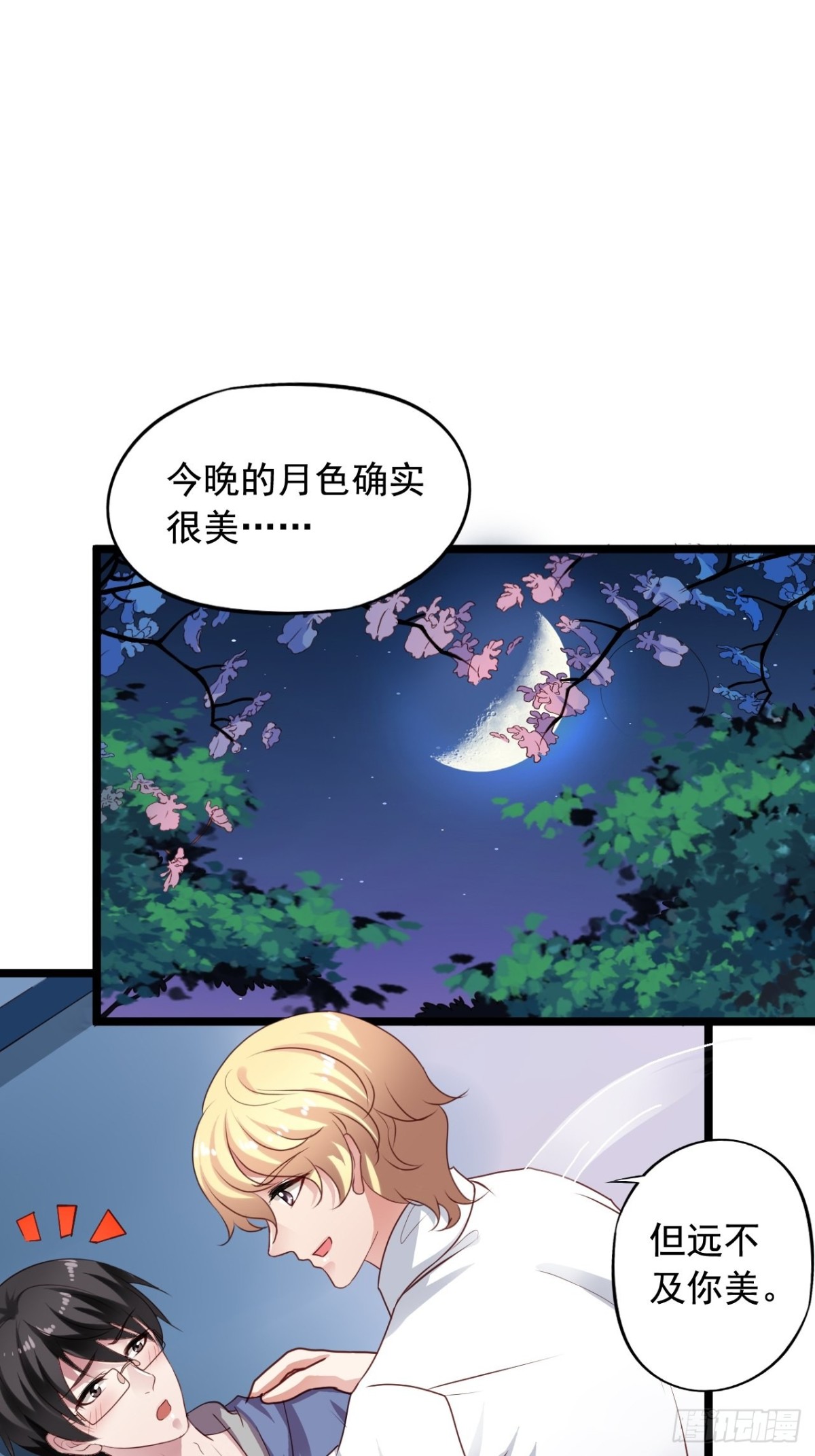 第164回 人生的岔路口（下）-第166话