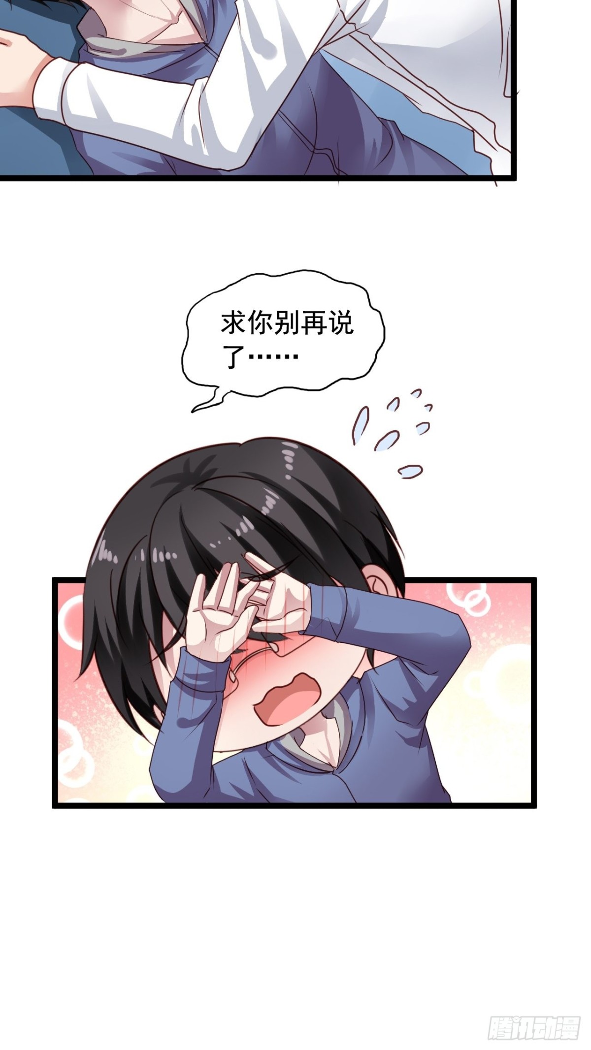 第164回 人生的岔路口（下）-第166话