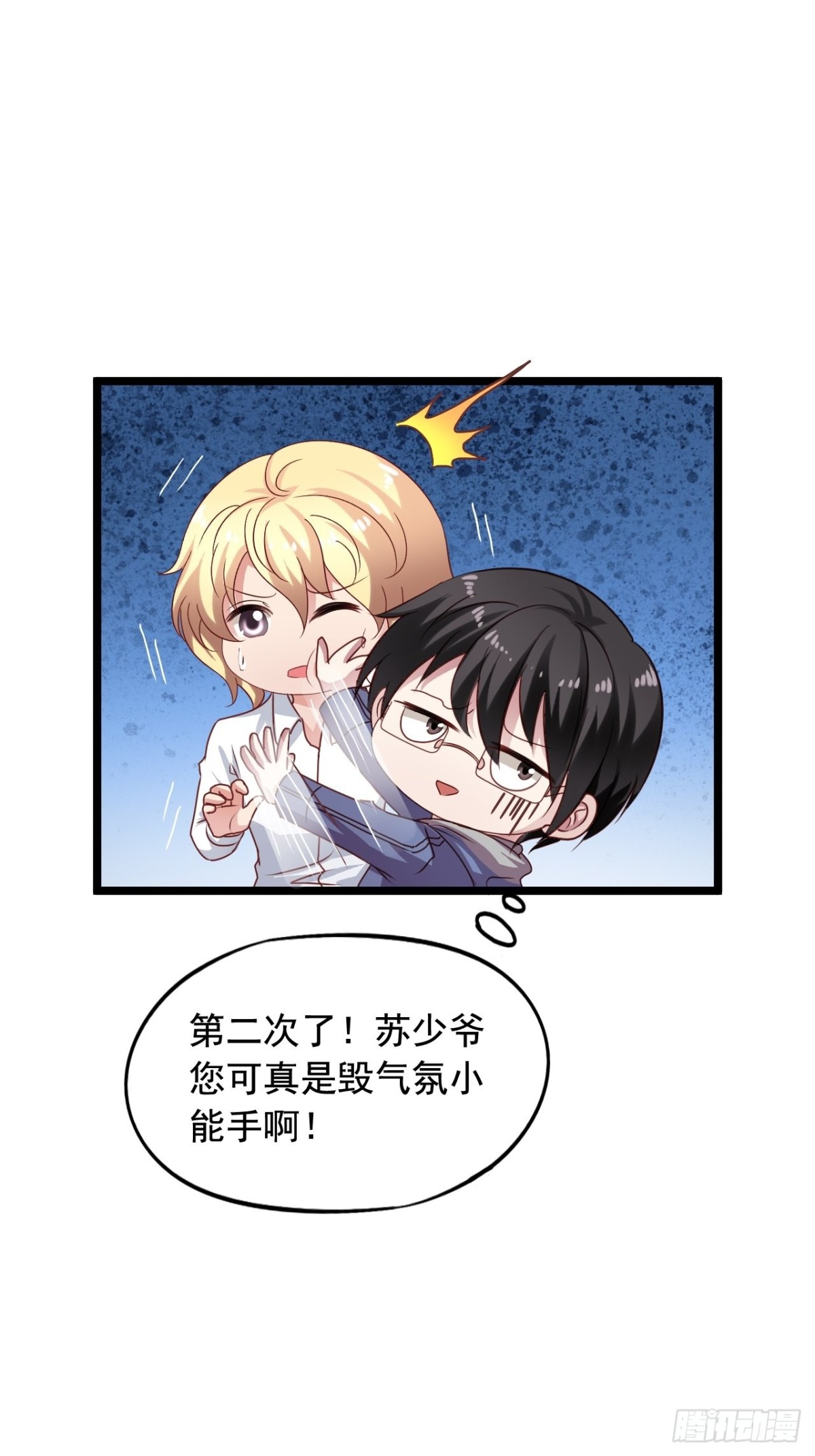 第164回 人生的岔路口（下）-第166话