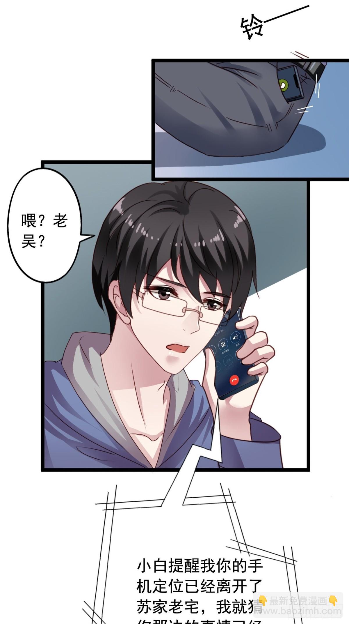 第164回 人生的岔路口（下）-第166话
