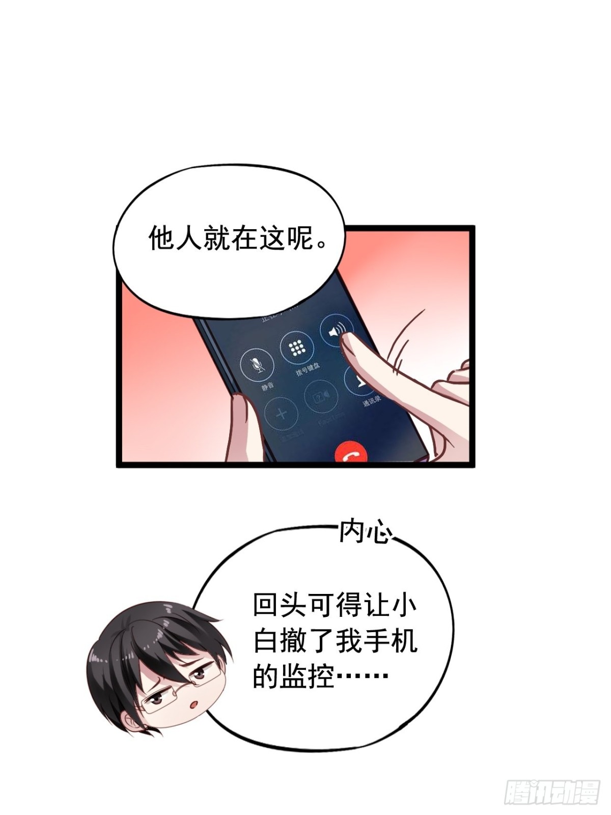 第164回 人生的岔路口（下）-第166话