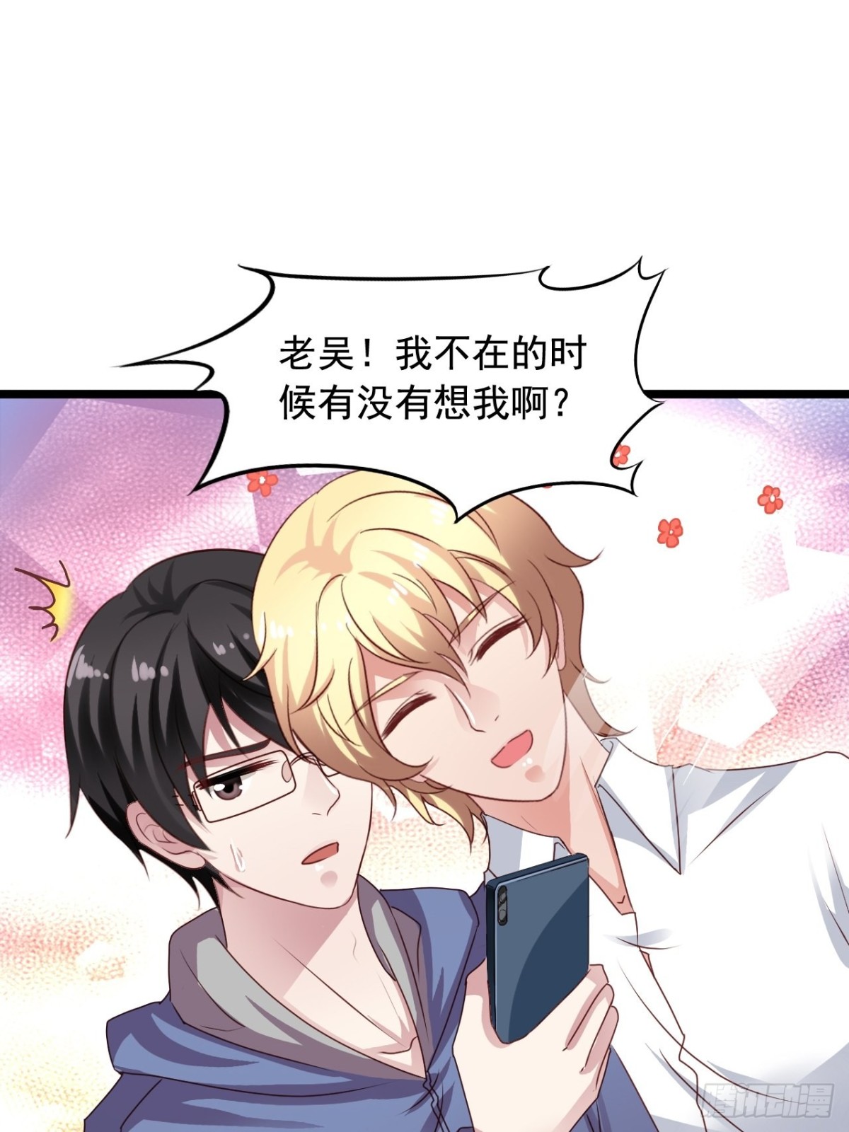 第164回 人生的岔路口（下）-第166话