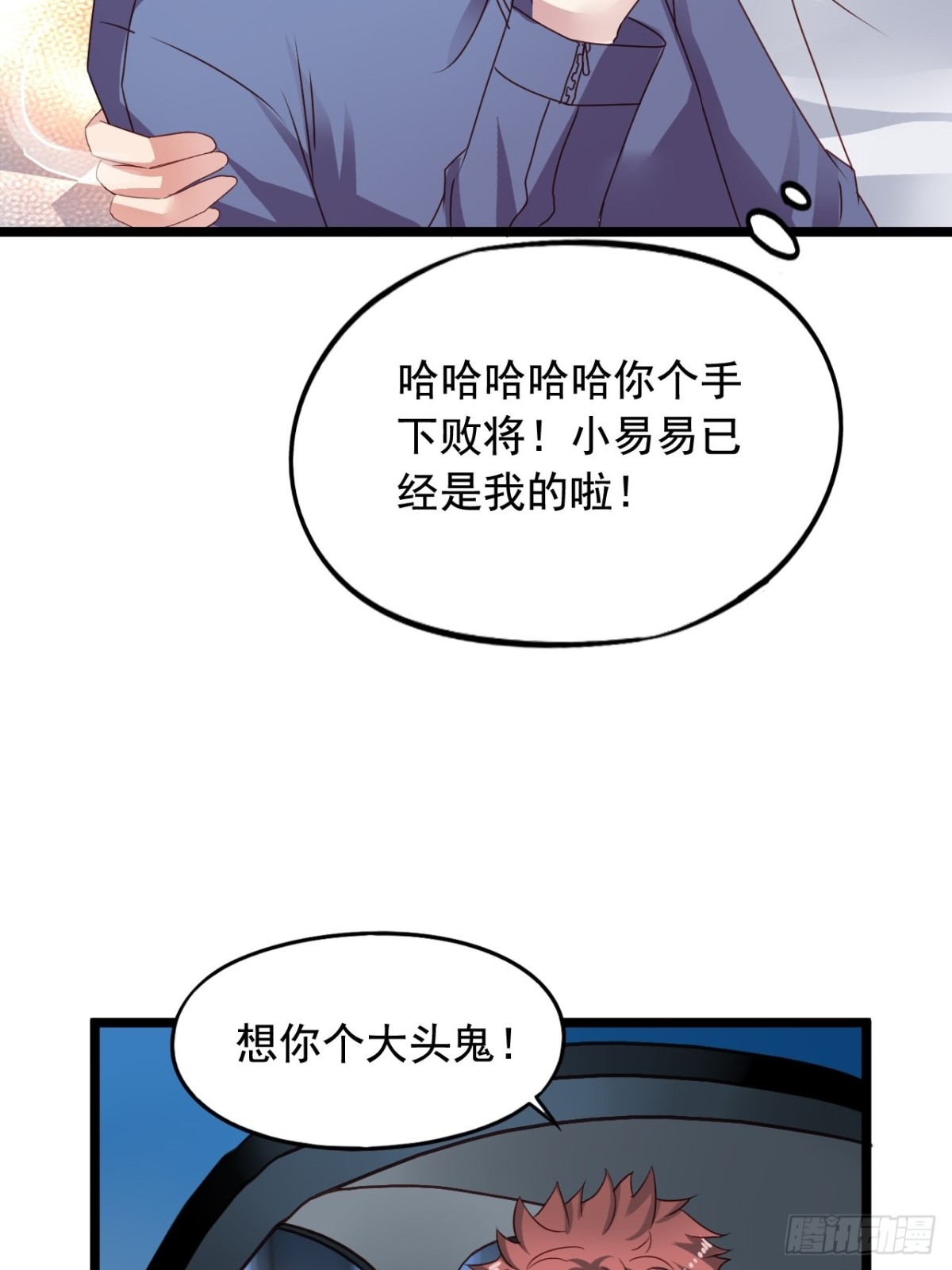 第164回 人生的岔路口（下）-第166话
