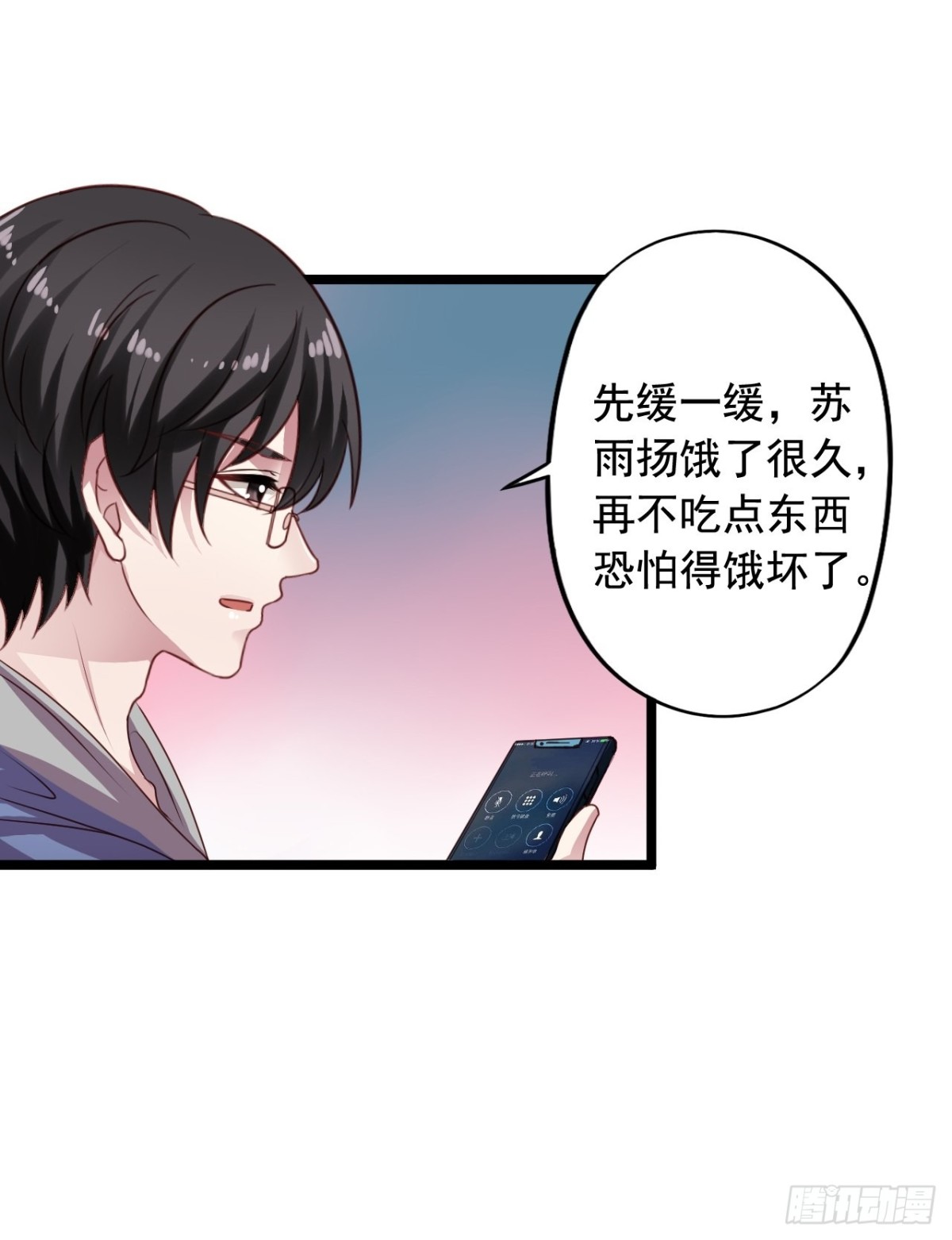 第164回 人生的岔路口（下）-第166话