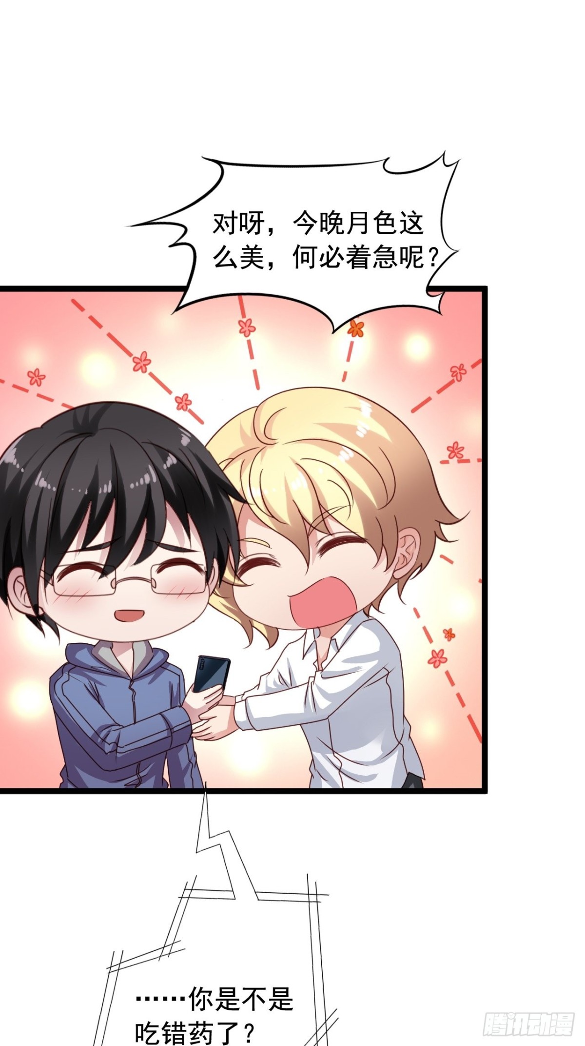 第164回 人生的岔路口（下）-第166话