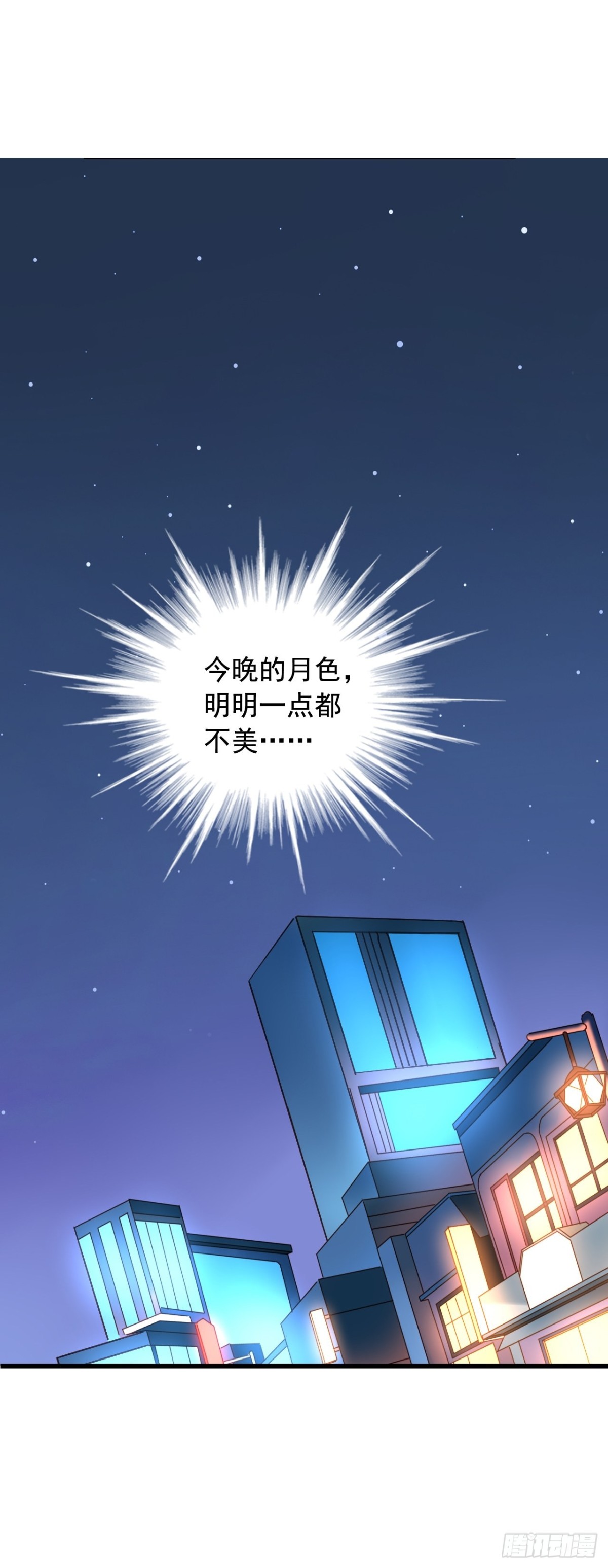 第164回 人生的岔路口（下）-第166话