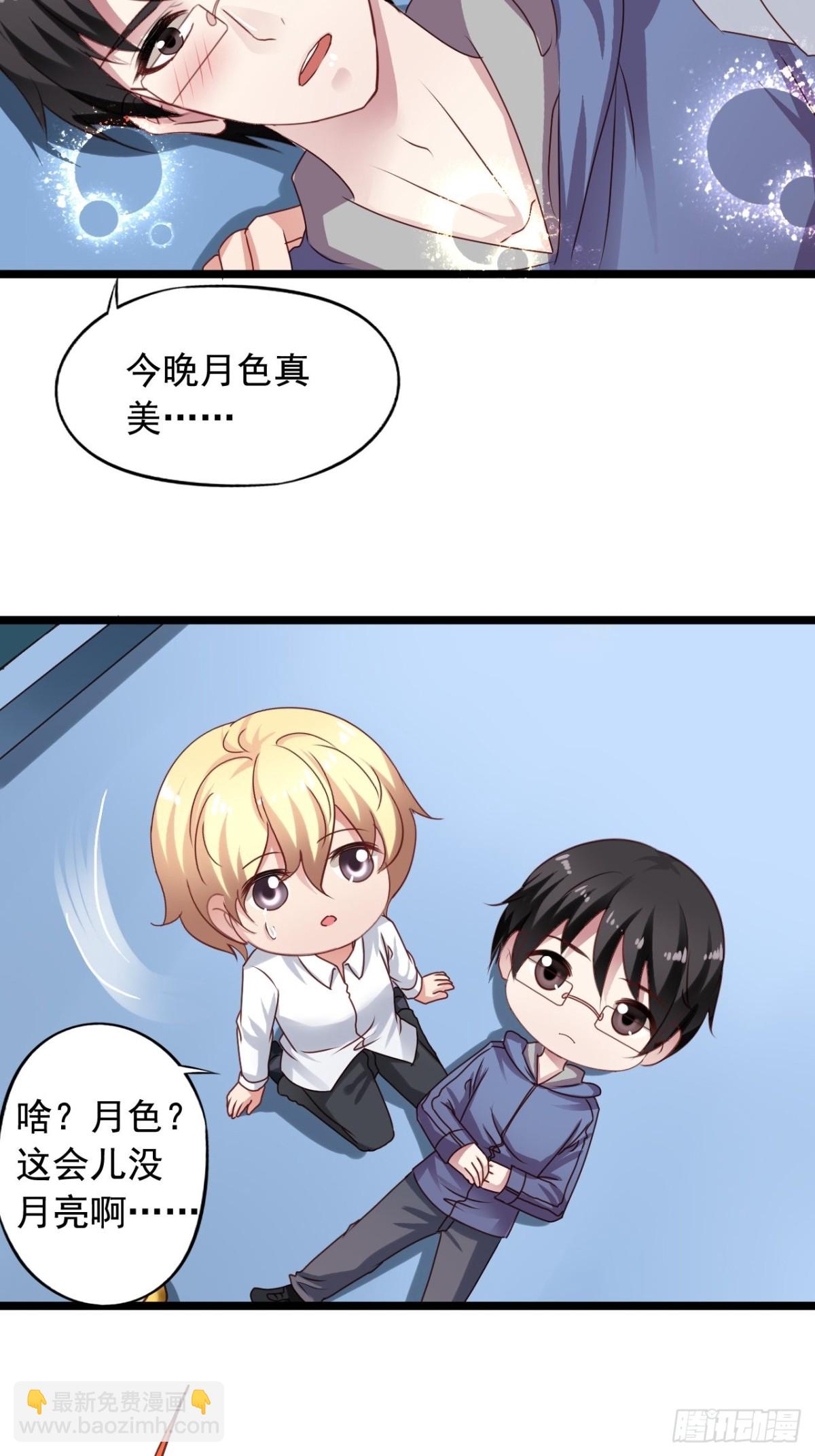 第164回 人生的岔路口（下）-第166话
