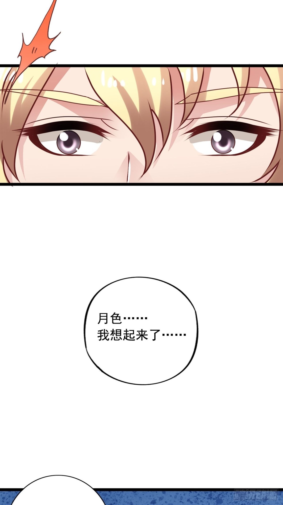 第164回 人生的岔路口（下）-第166话