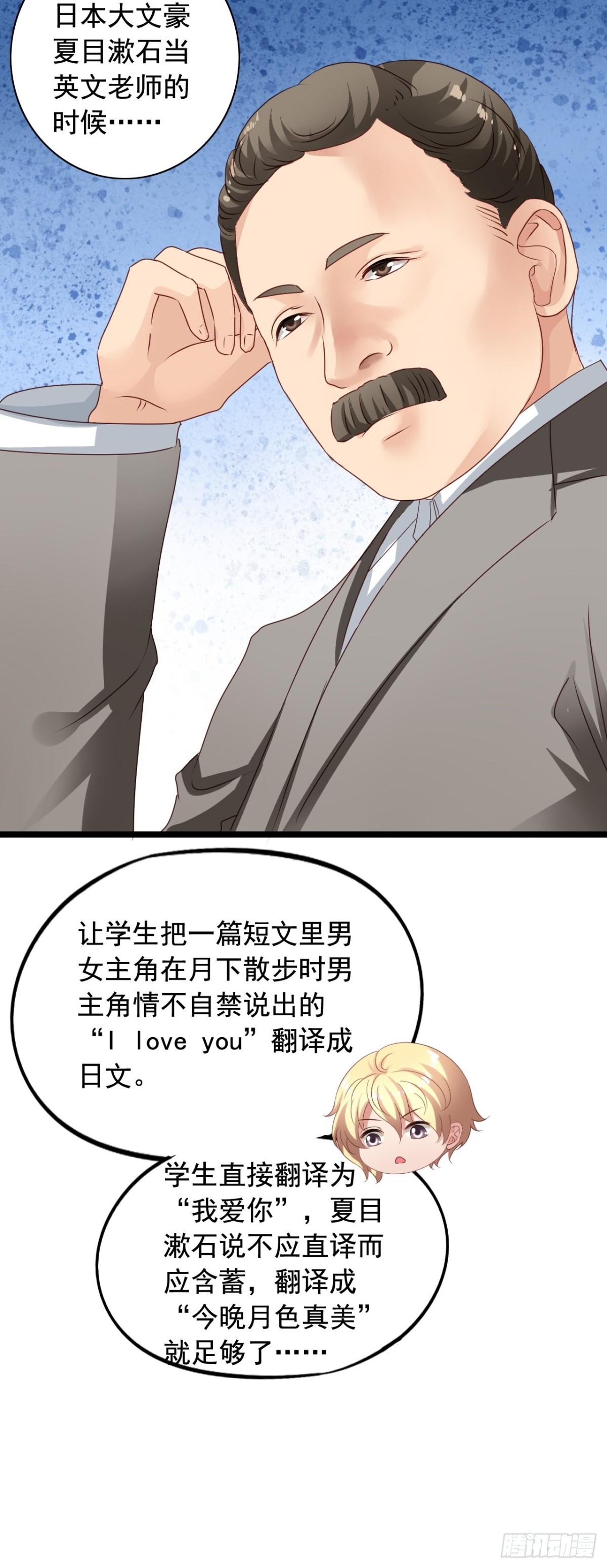 第164回 人生的岔路口（下）-第166话