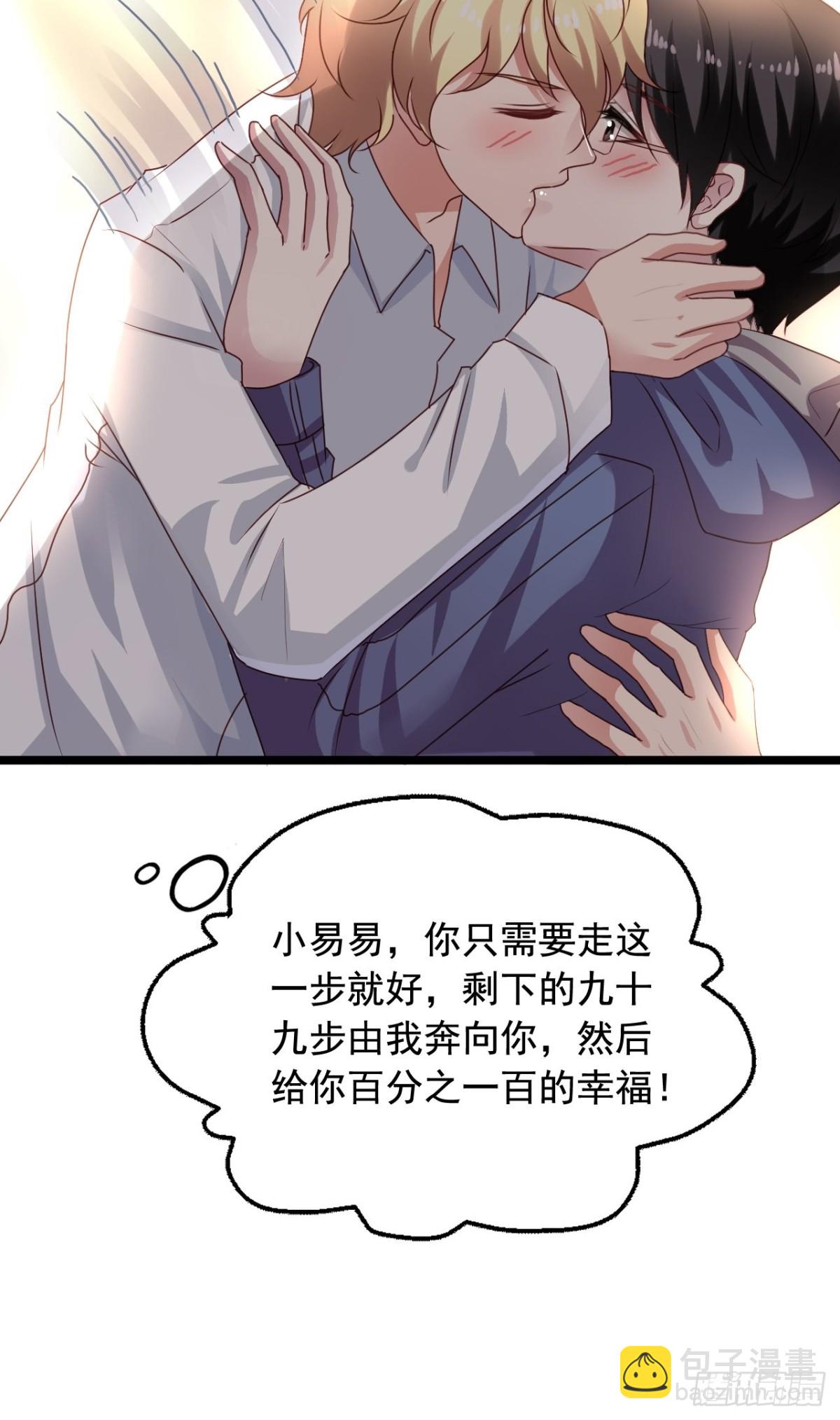 第164回 人生的岔路口（下）-第166话