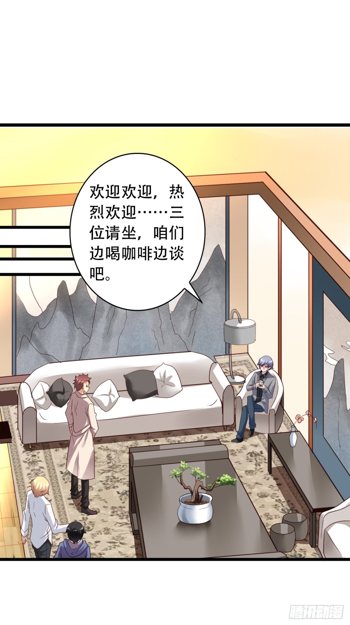 第166回 老吴正式出局（下）-第168话
