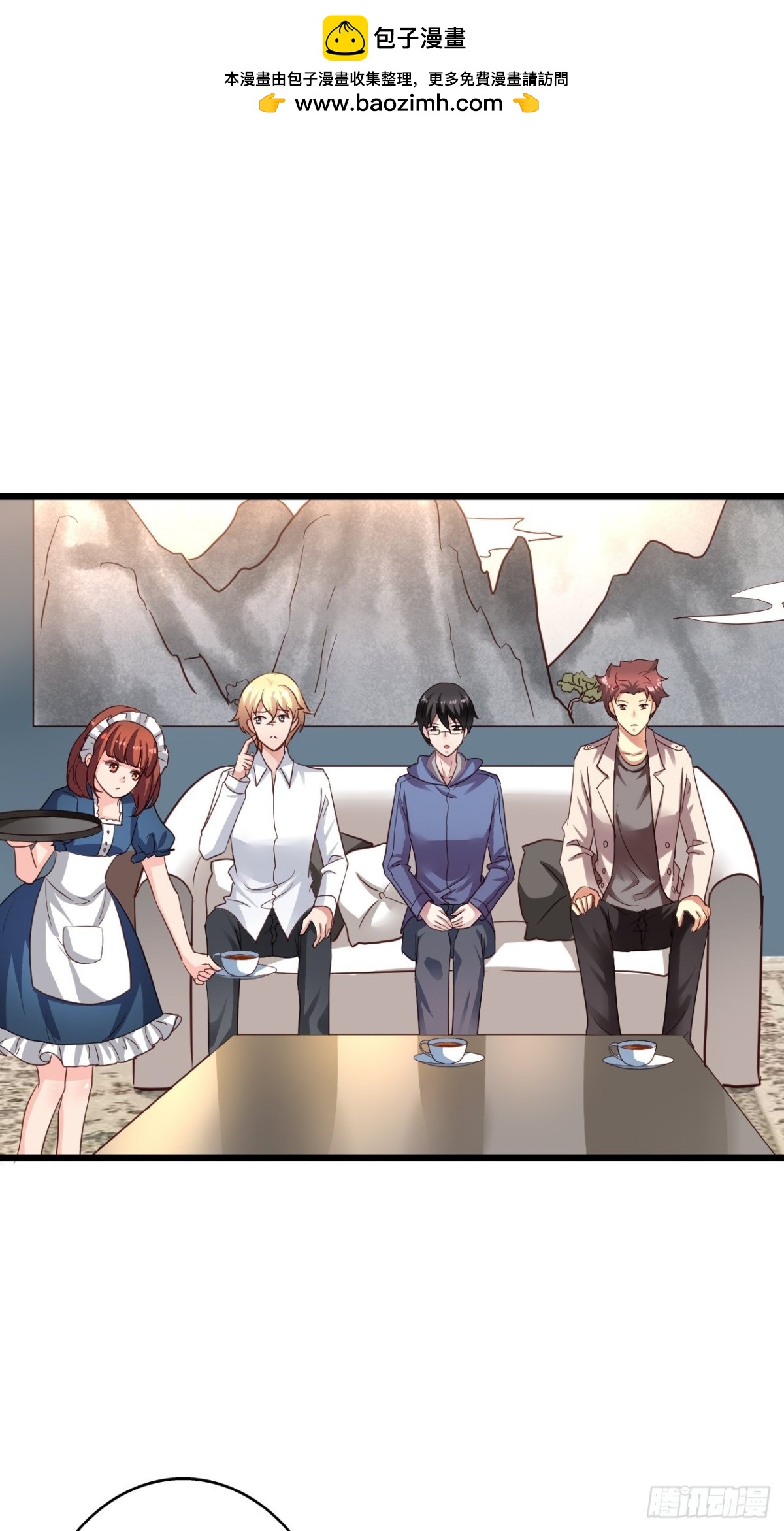 第166回 老吴正式出局（下）-第168话