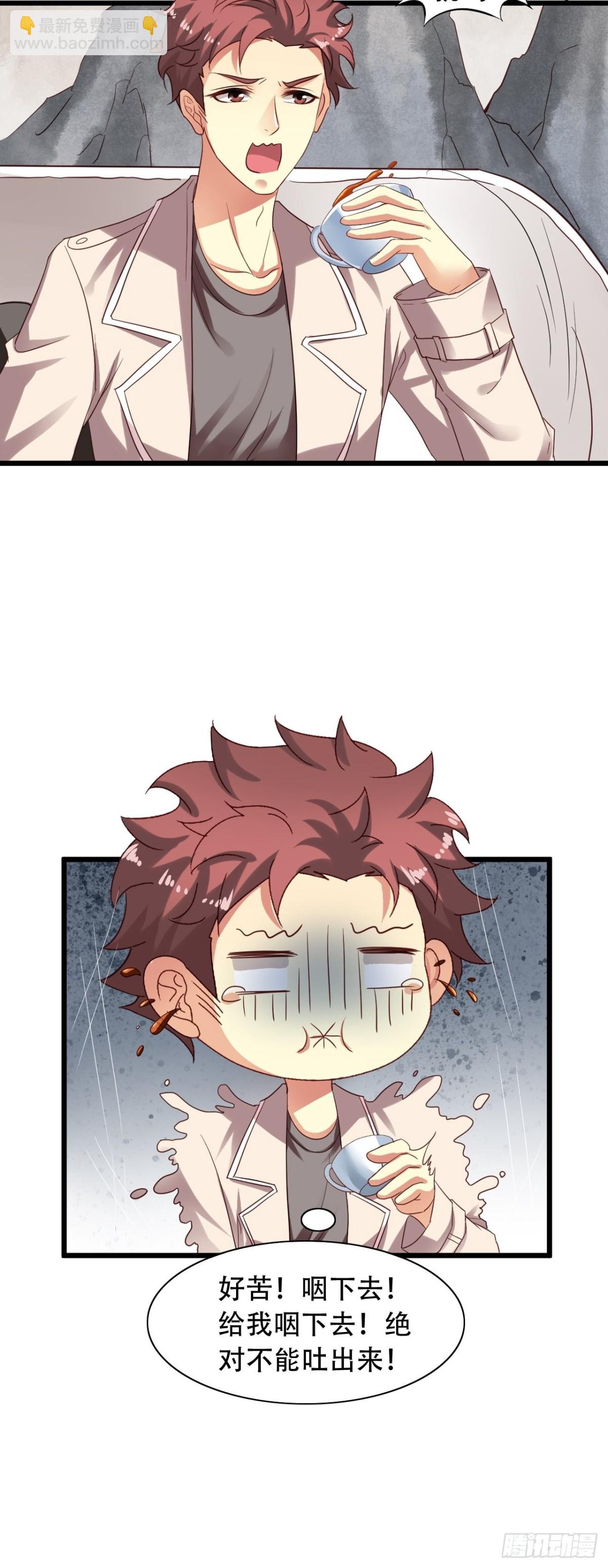 第166回 老吴正式出局（下）-第168话