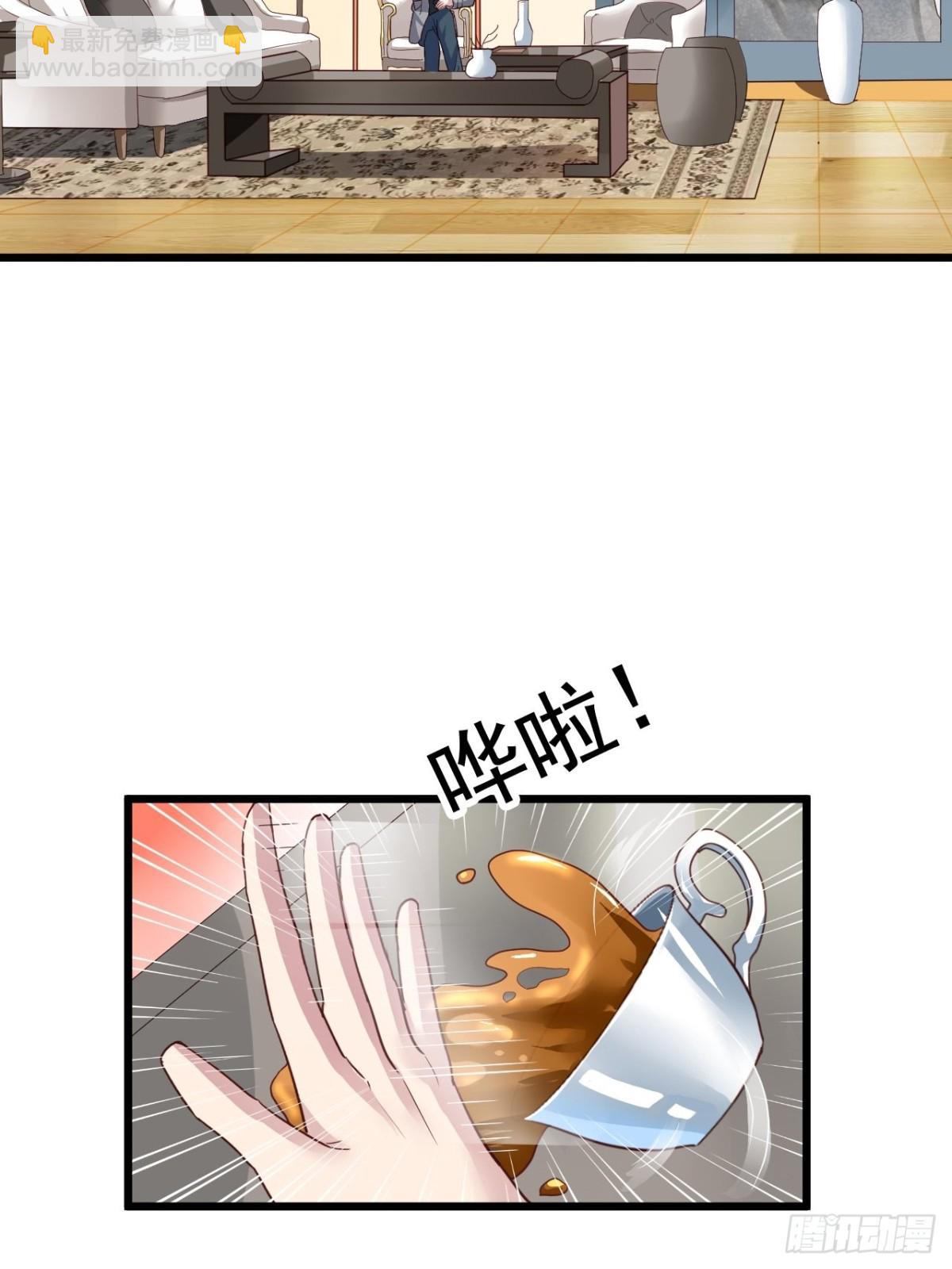 第166回 老吴正式出局（下）-第168话