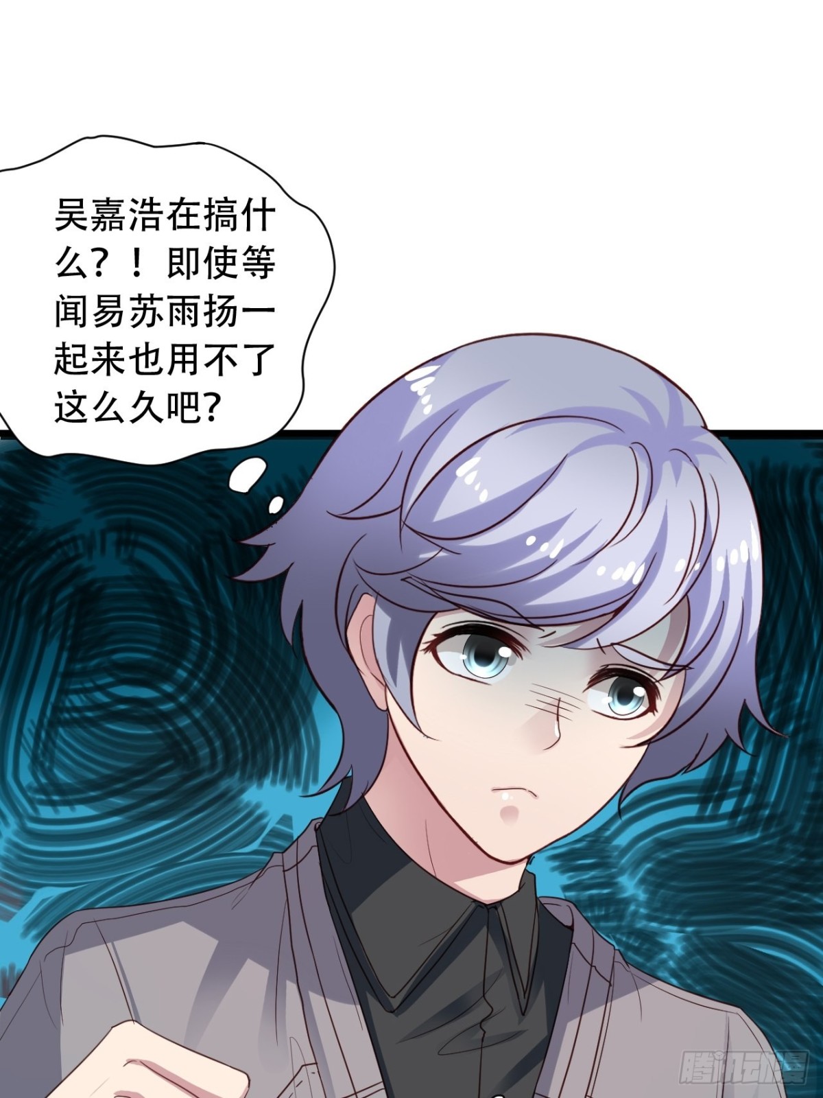 第166回 老吴正式出局（下）-第168话