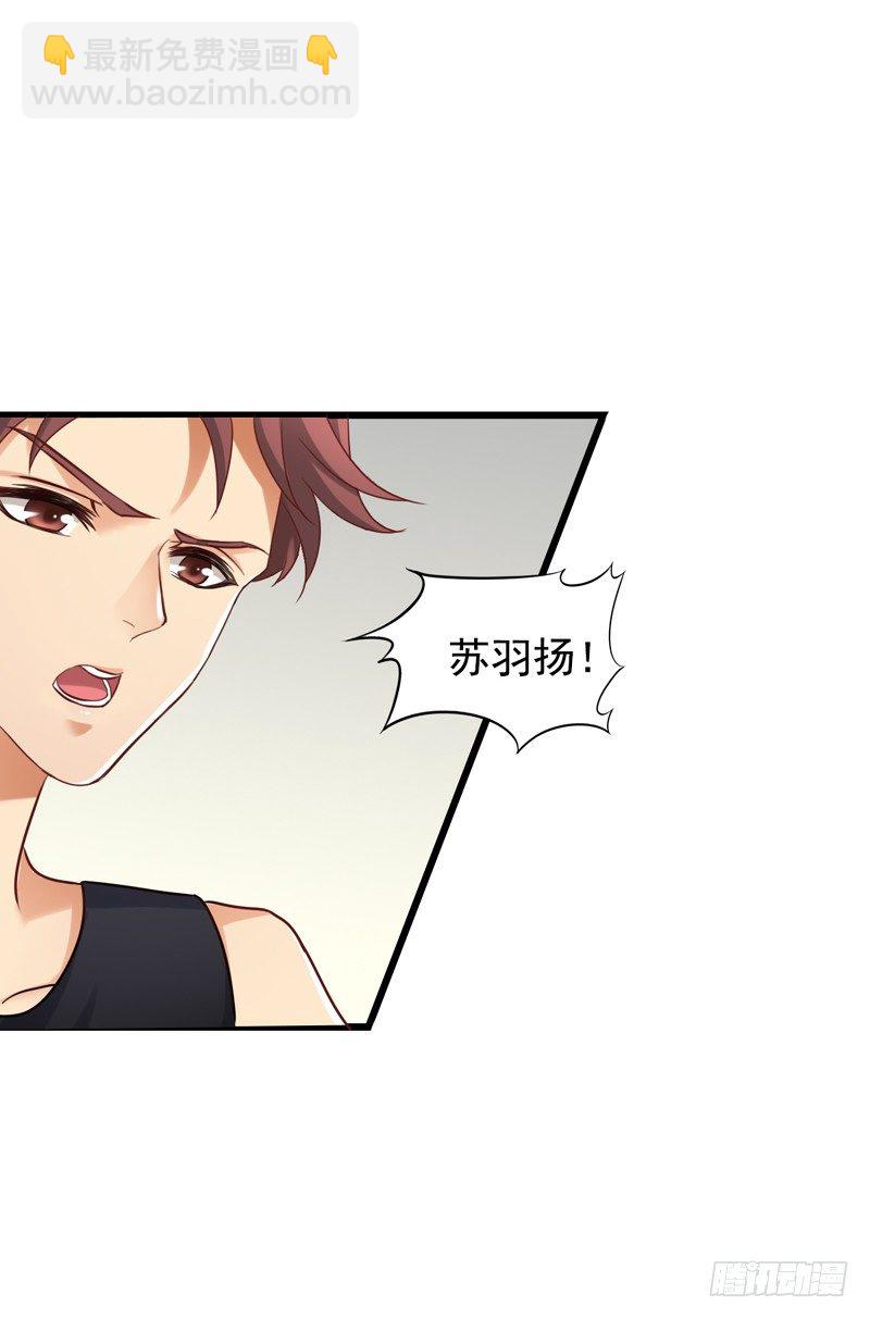 第18回 情敌相见-第18话