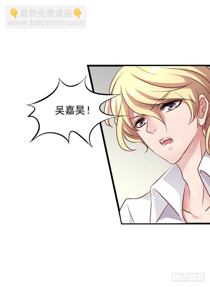 第18回 情敌相见-第18话