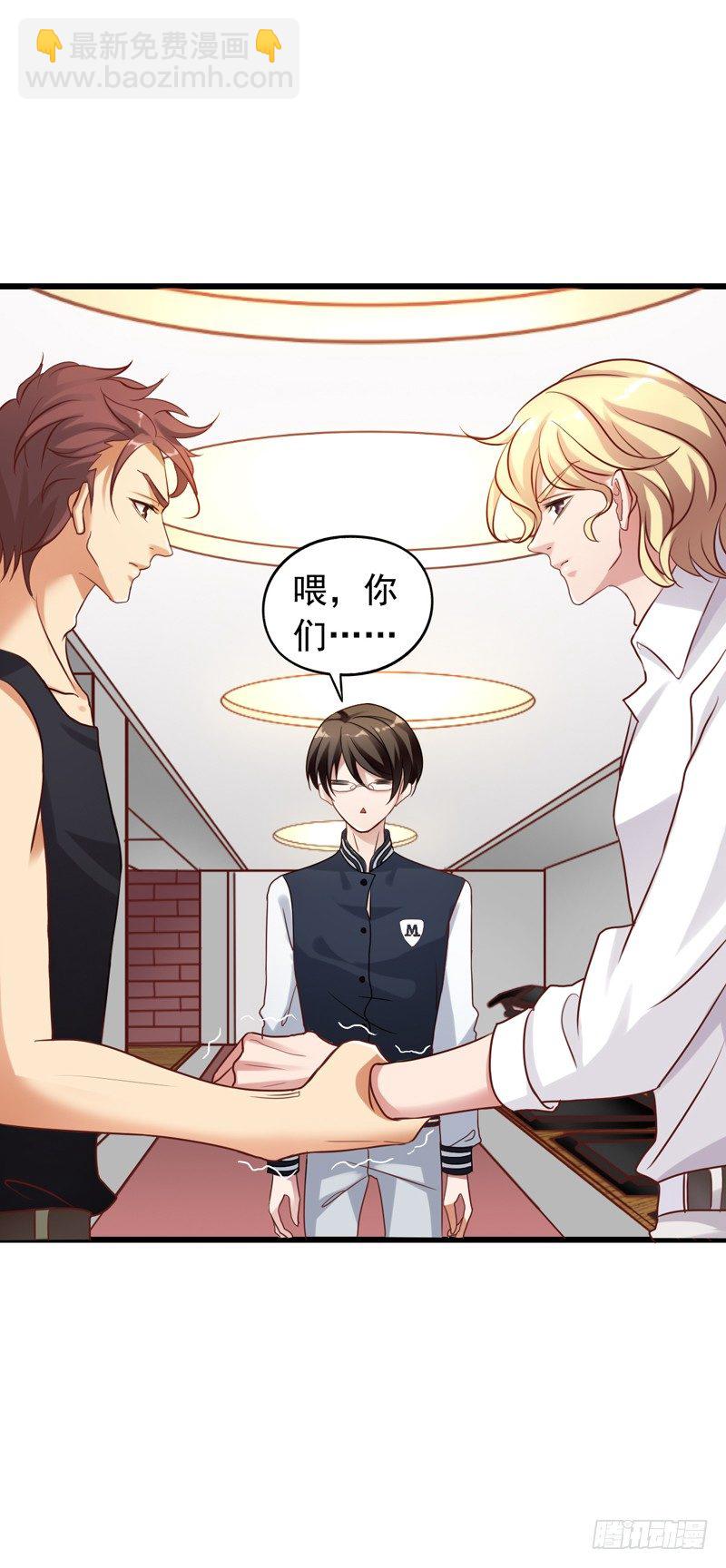 第18回 情敌相见-第18话