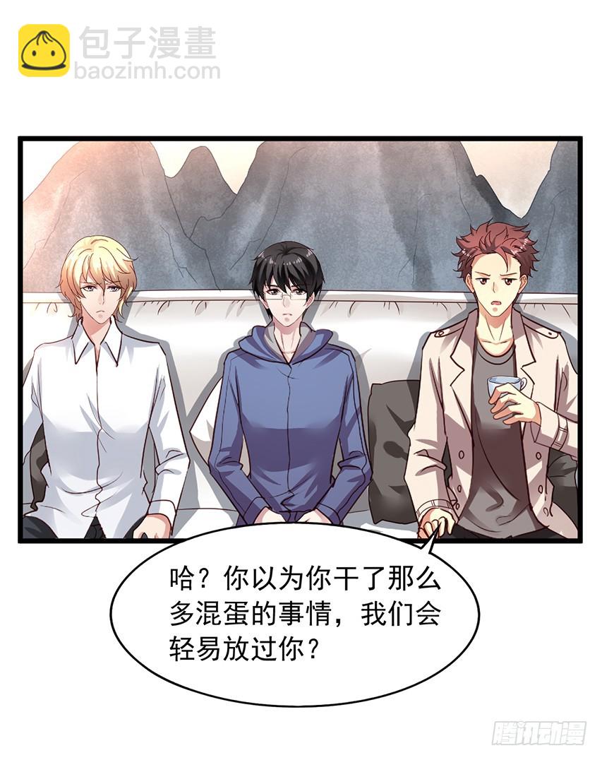 第167回 陈希撩老吴-第174话