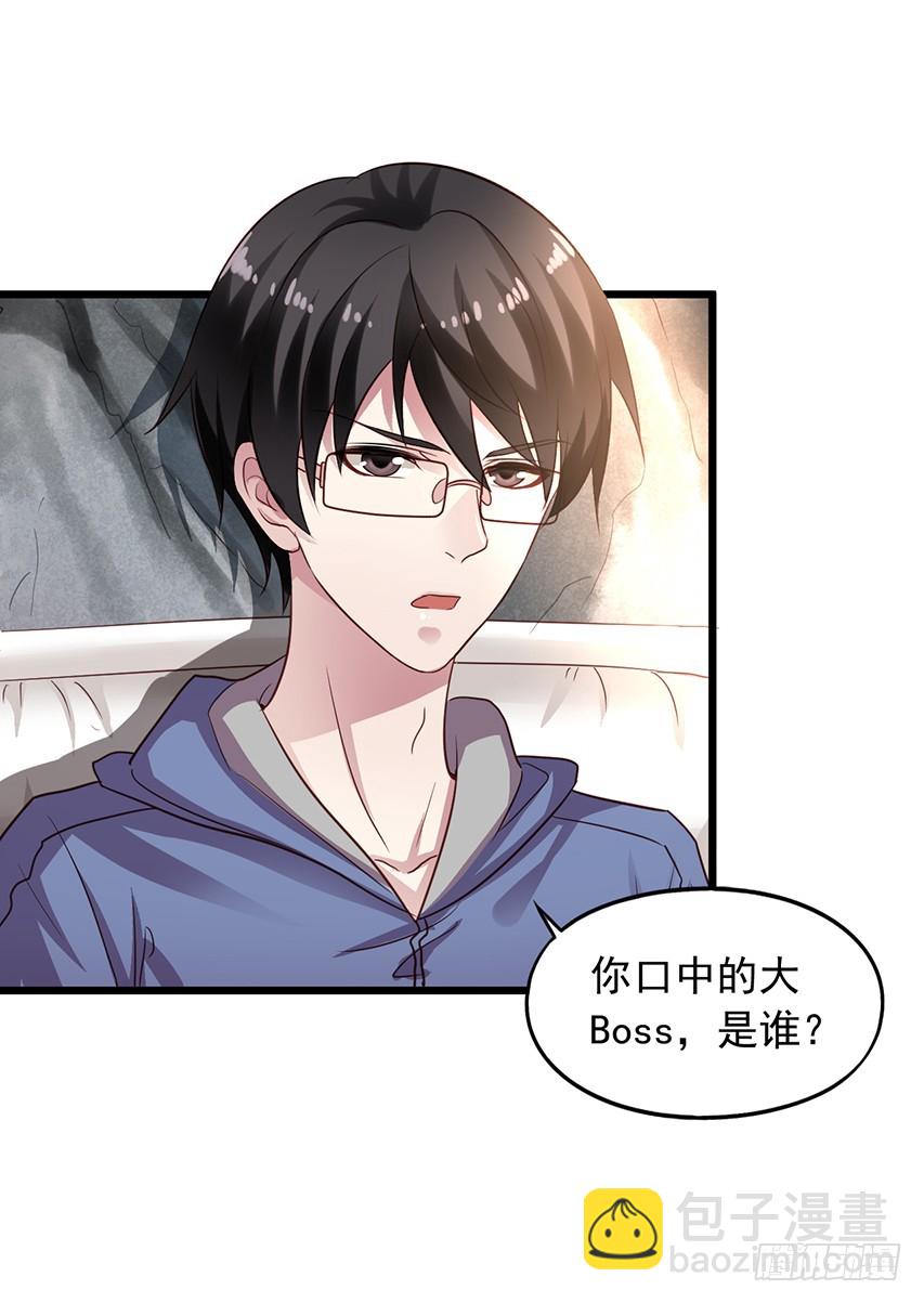第167回 陈希撩老吴-第174话