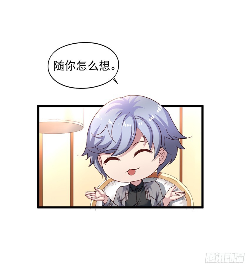 第167回 陈希撩老吴-第174话