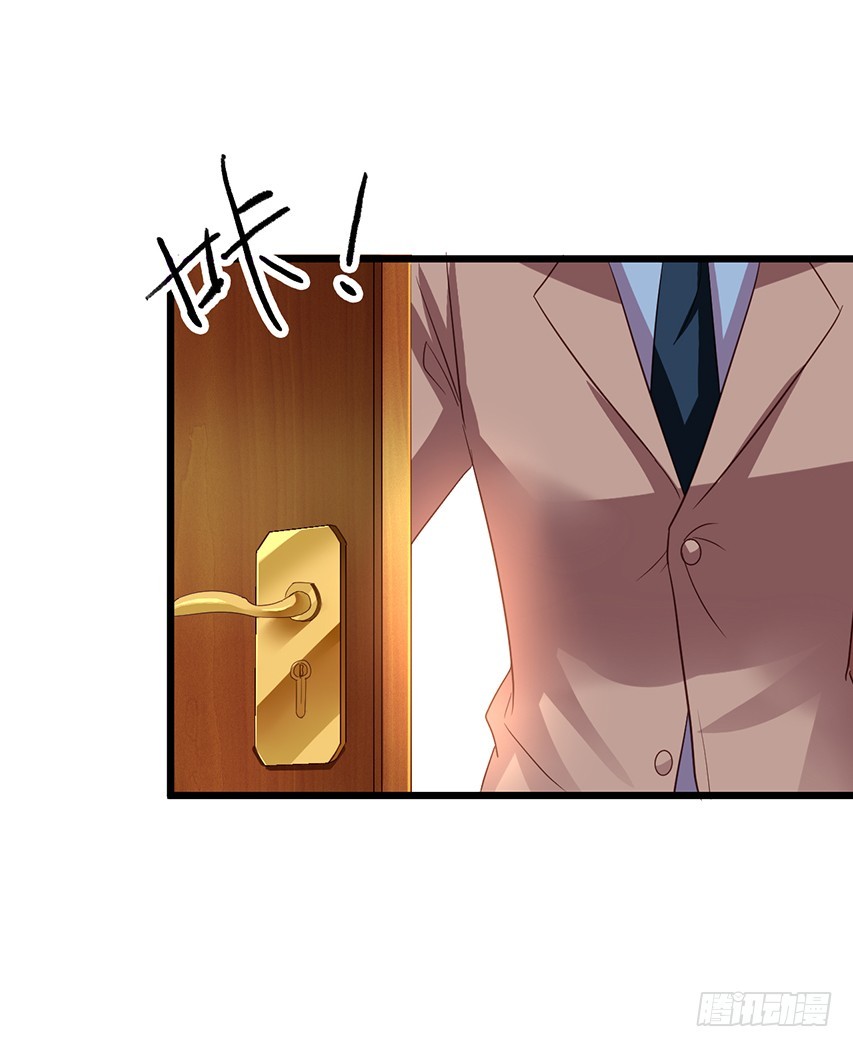第167回 陈希撩老吴-第174话