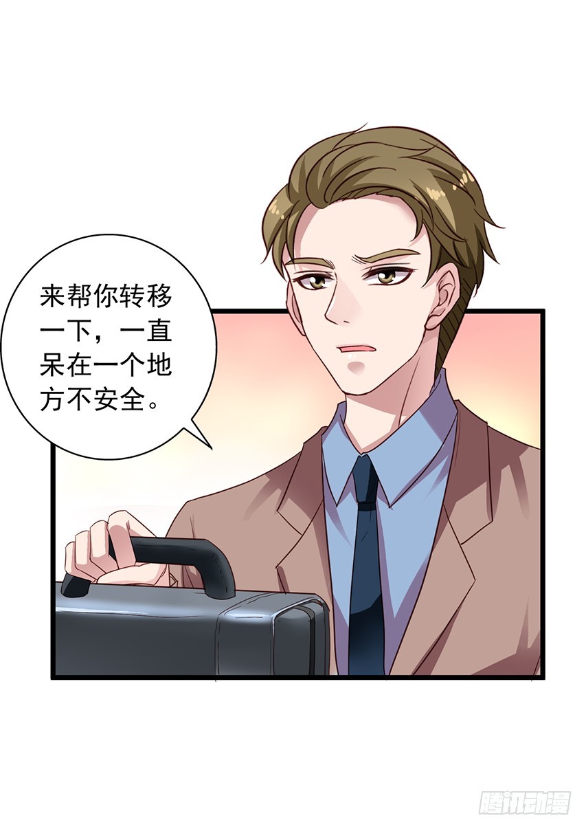 第167回 陈希撩老吴-第174话