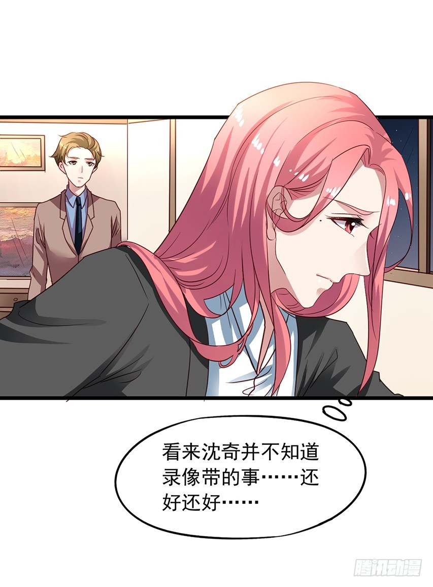 第167回 陈希撩老吴-第174话