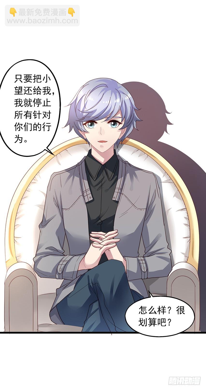 第167回 陈希撩老吴-第174话