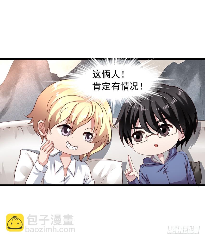 第167回 陈希撩老吴-第174话