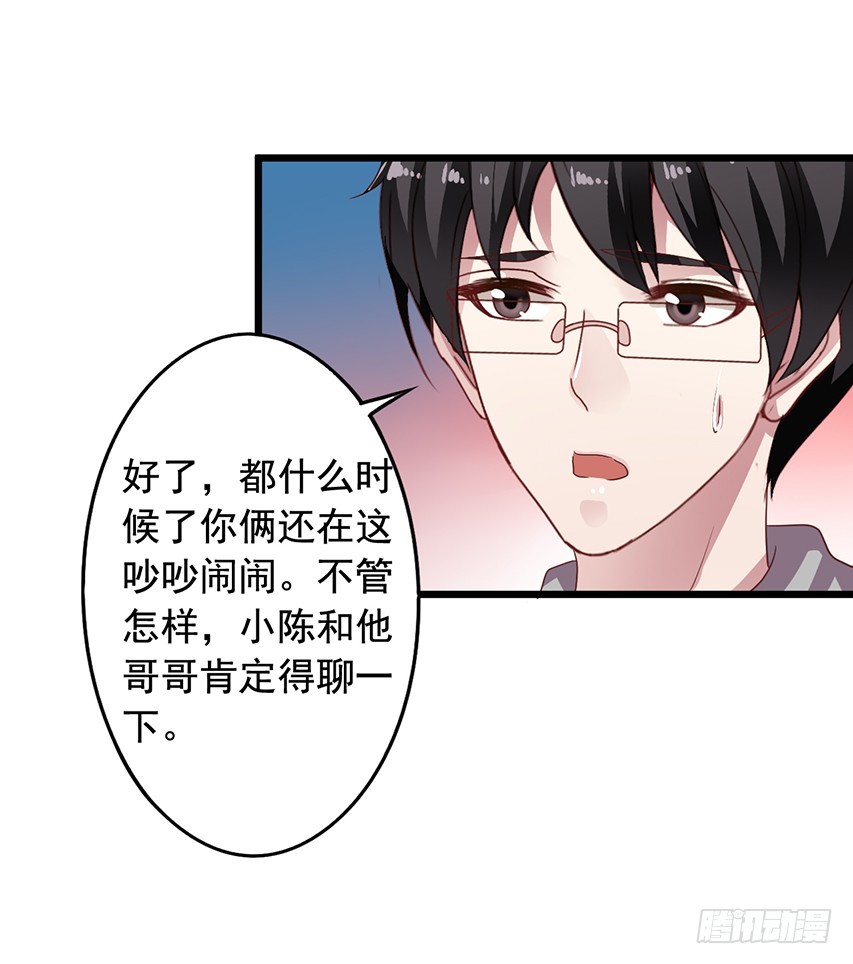 第169回 我们真不是一个世界的-第176话