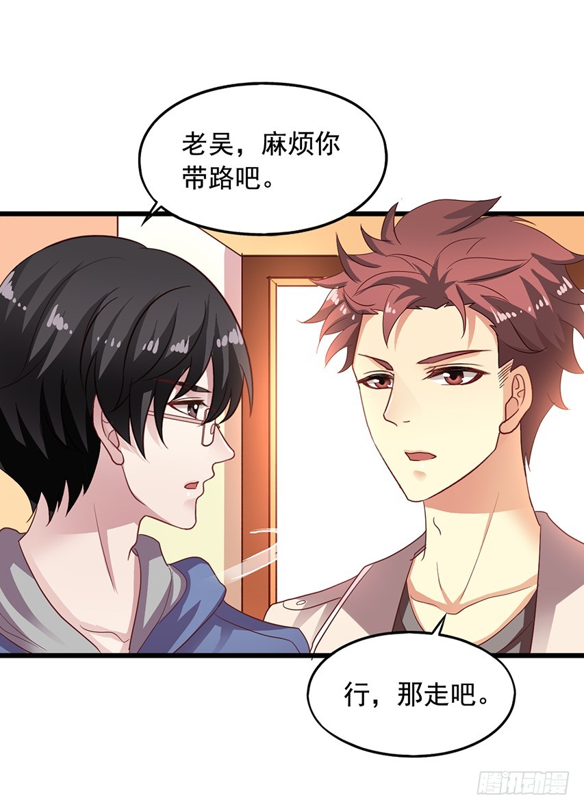 第169回 我们真不是一个世界的-第176话