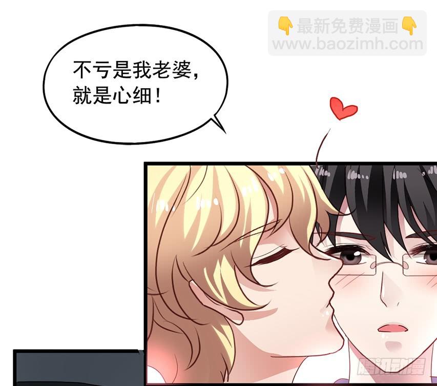 第169回 我们真不是一个世界的-第176话