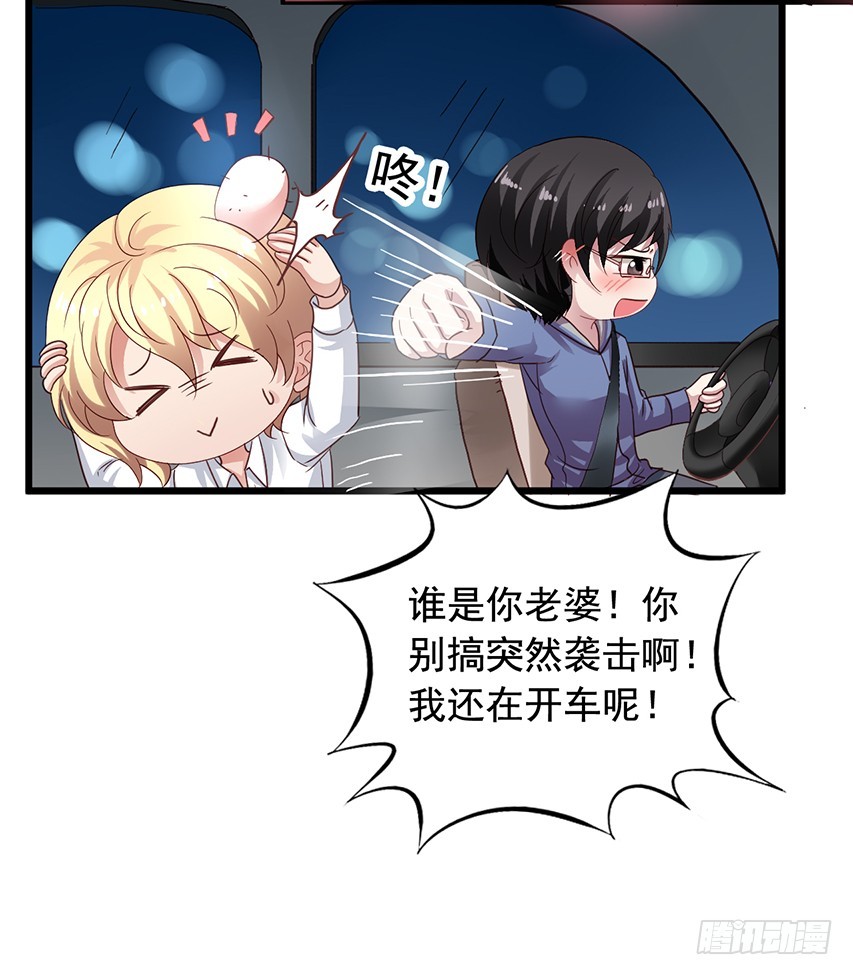 第169回 我们真不是一个世界的-第176话