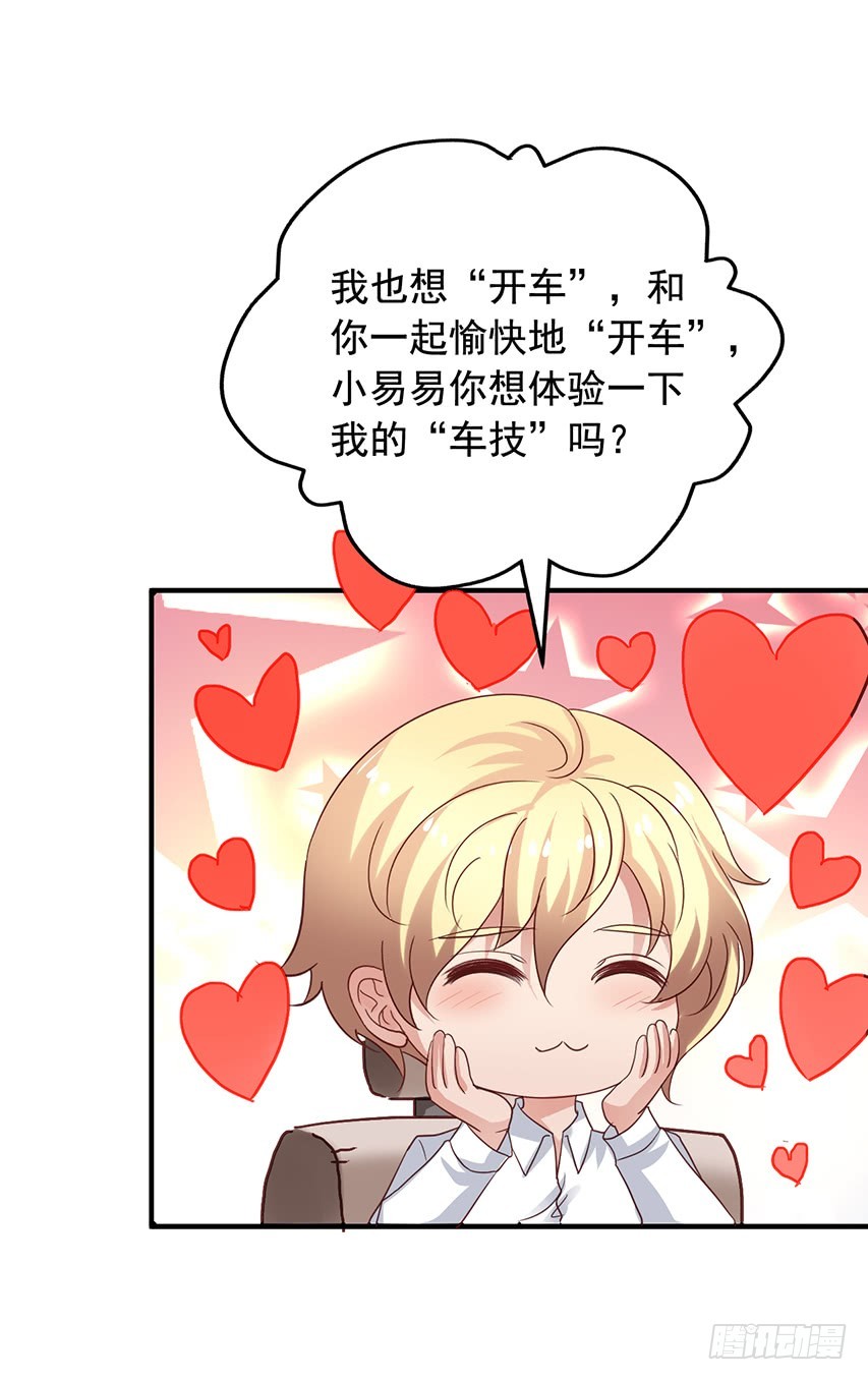 第169回 我们真不是一个世界的-第176话
