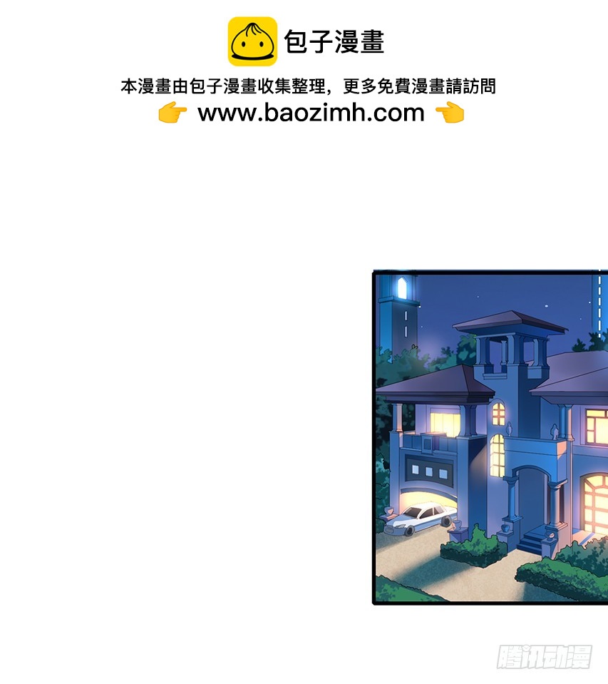 第169回 我们真不是一个世界的-第176话